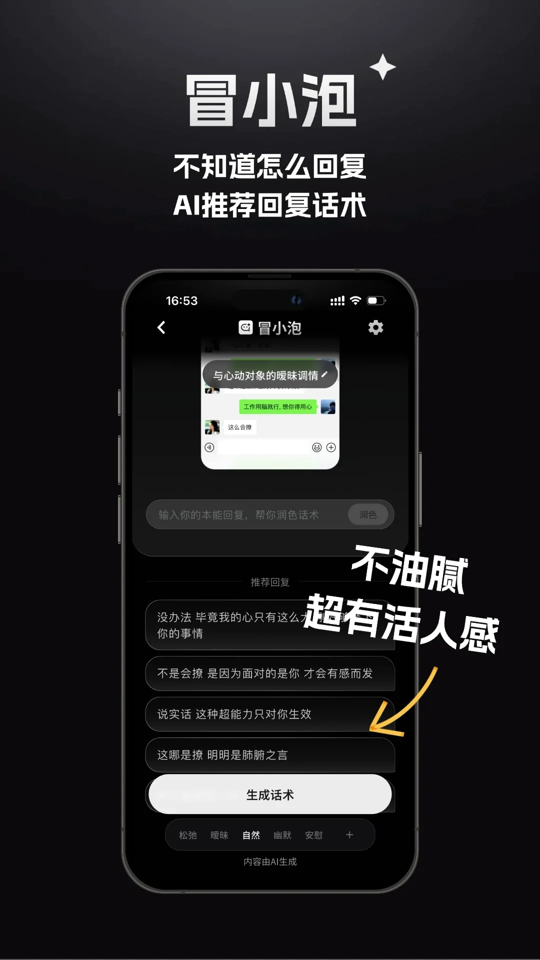 ðС��(AI��������)v1.13.6 �ֻ���