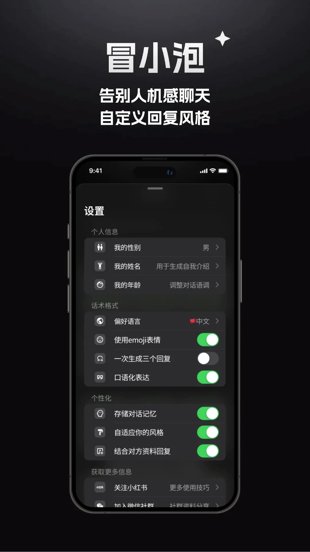 ðС��(AI��������)v1.13.6 �ֻ���