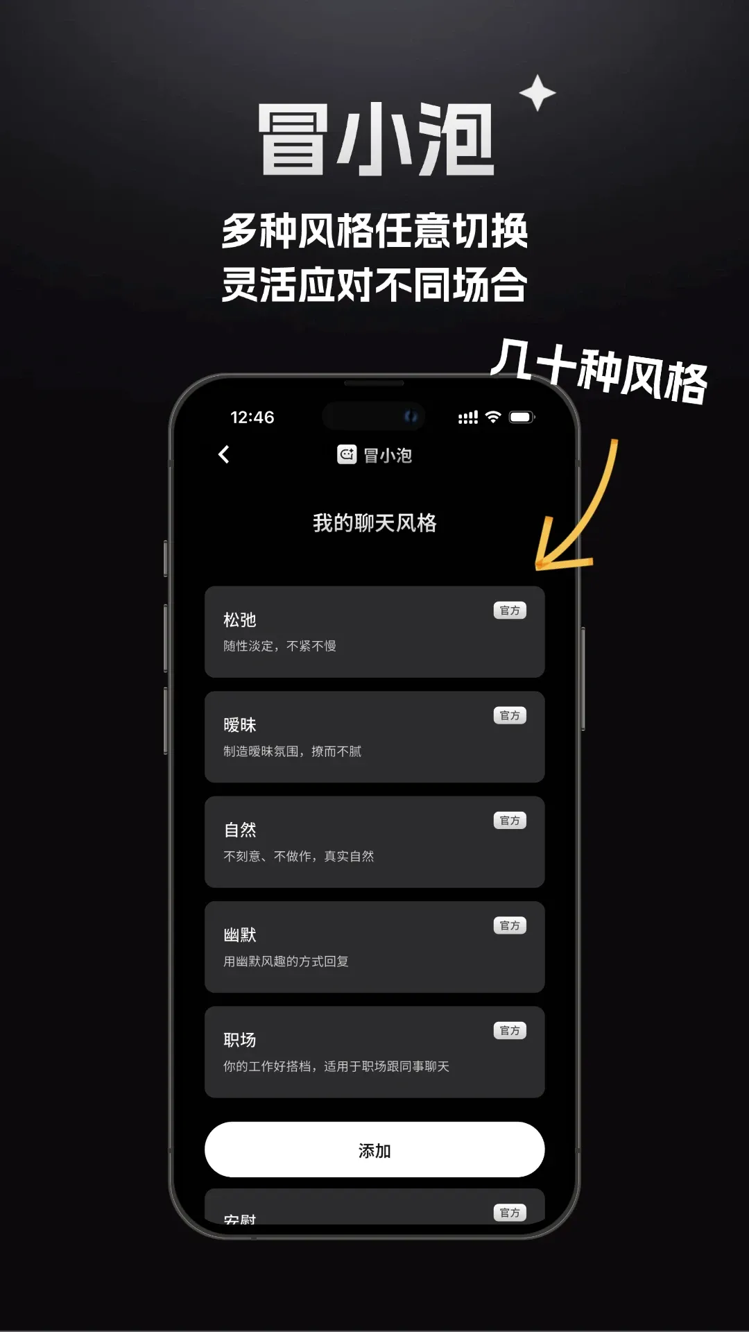 ðС��(AI��������)v1.13.6 �ֻ���
