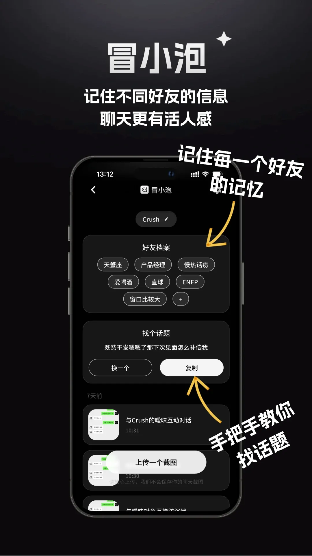 ðС��(AI��������)v1.13.6 �ֻ���
