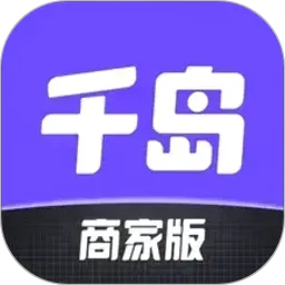 ǧ���̼Ұ�(�̼Ҿ�Ӫ����)v3.10.5 ��׿��