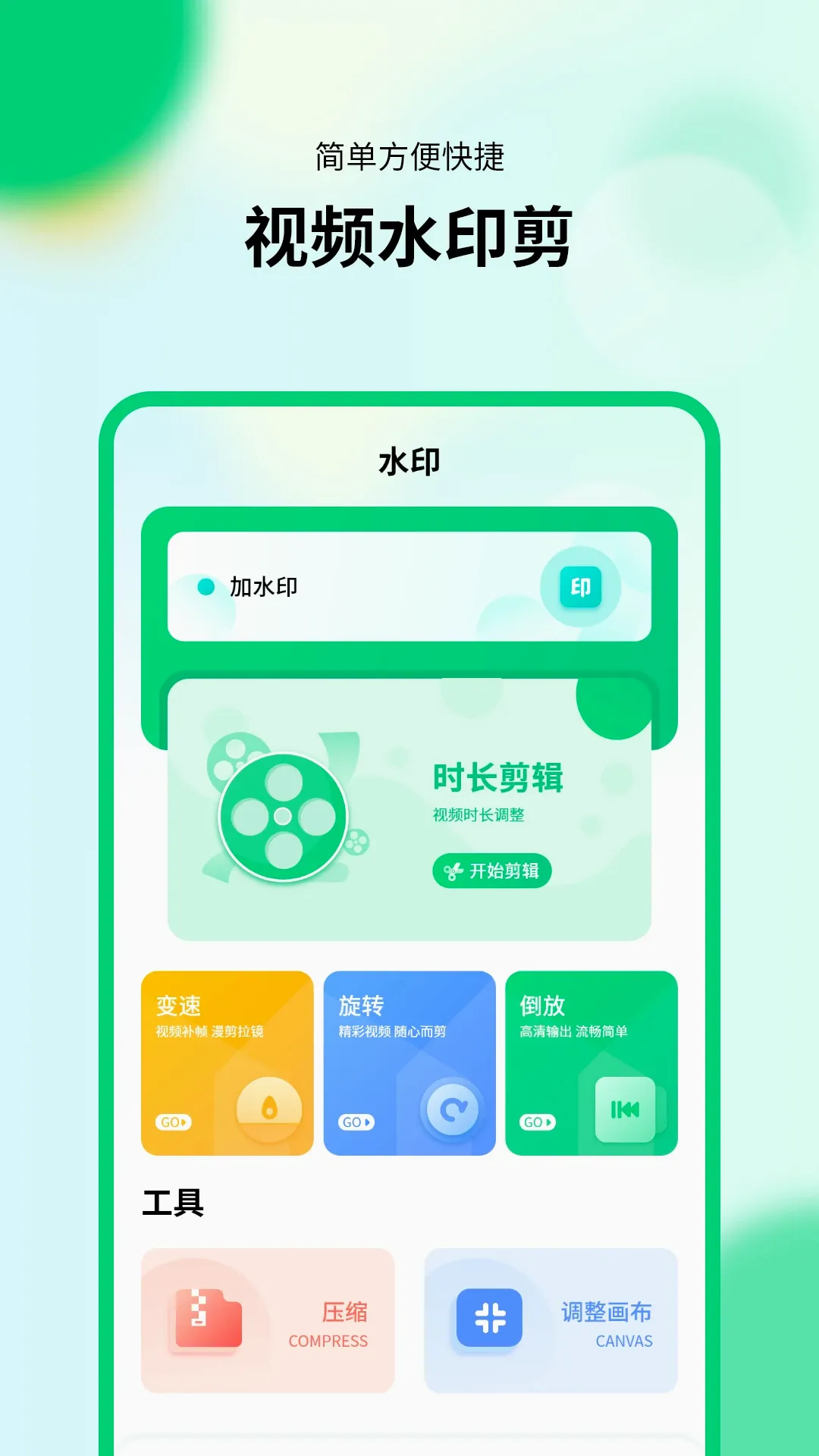 �°������(����������)v1.0.8 ��׿��