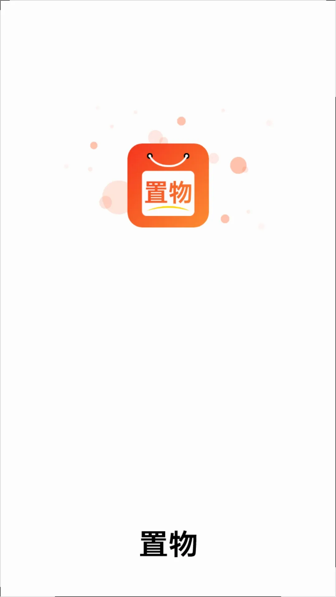 ����2026�ٷ����°汾v1.1.3 �ֻ���