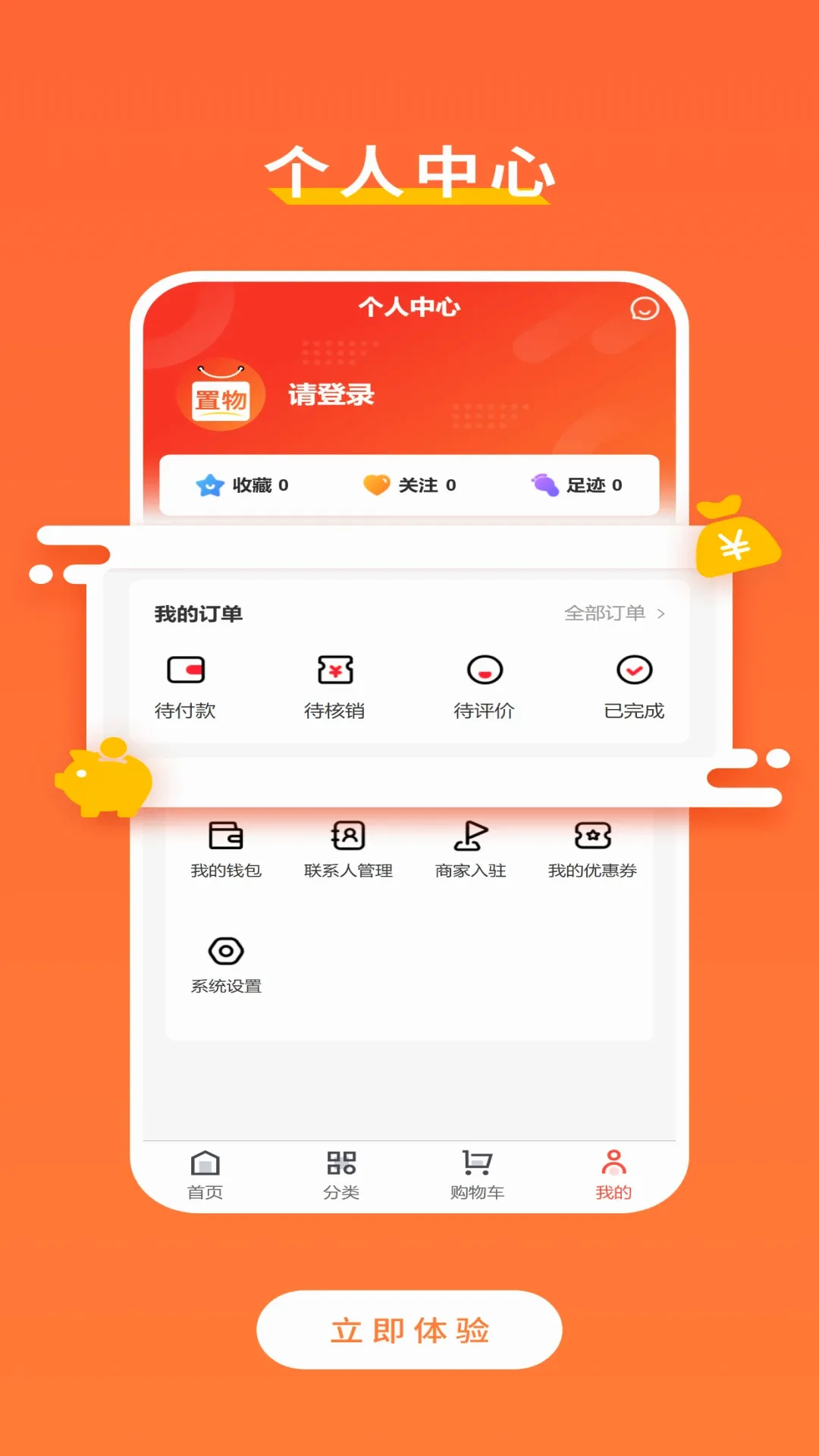 ����2026�ٷ����°汾v1.1.3 �ֻ���