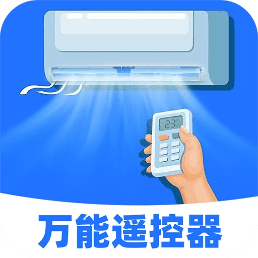�յ�ң��������ͨ�ð�(�ֻ��ؿյ�����)v1.0.3 �ֻ���