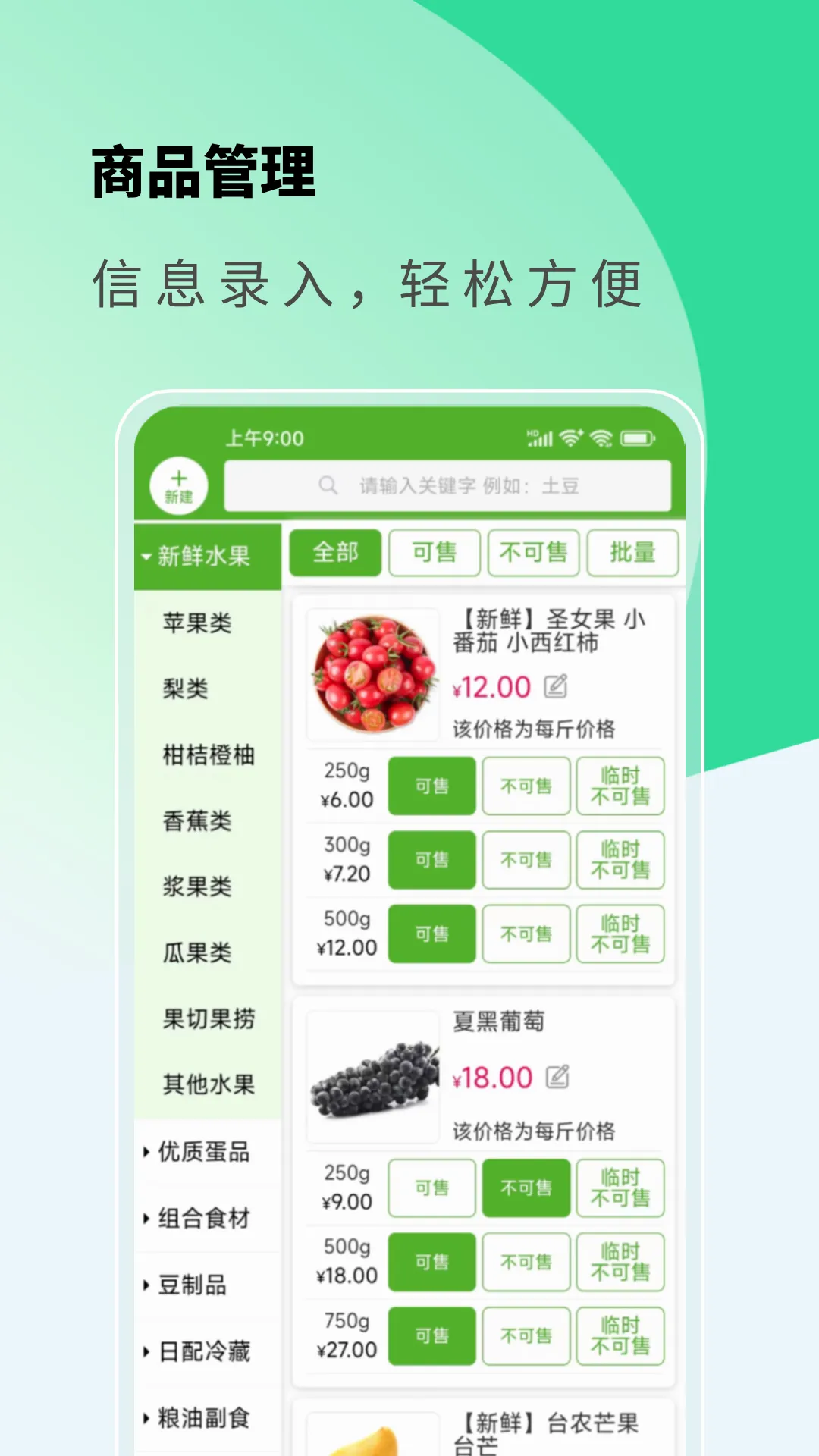 京西到家商家版最新手机版 京西到家商家版最新手机版