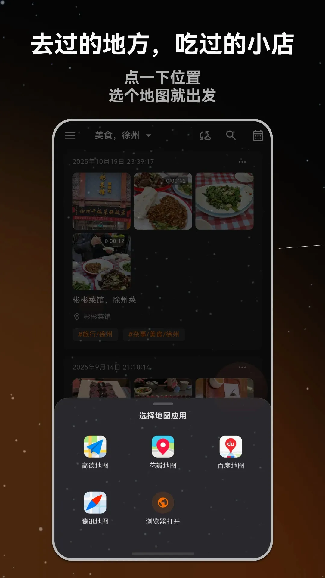 ��ӫʰ���ռ�(�ռǱ��ش洢Ӧ��)v3.3.2 �ֻ���