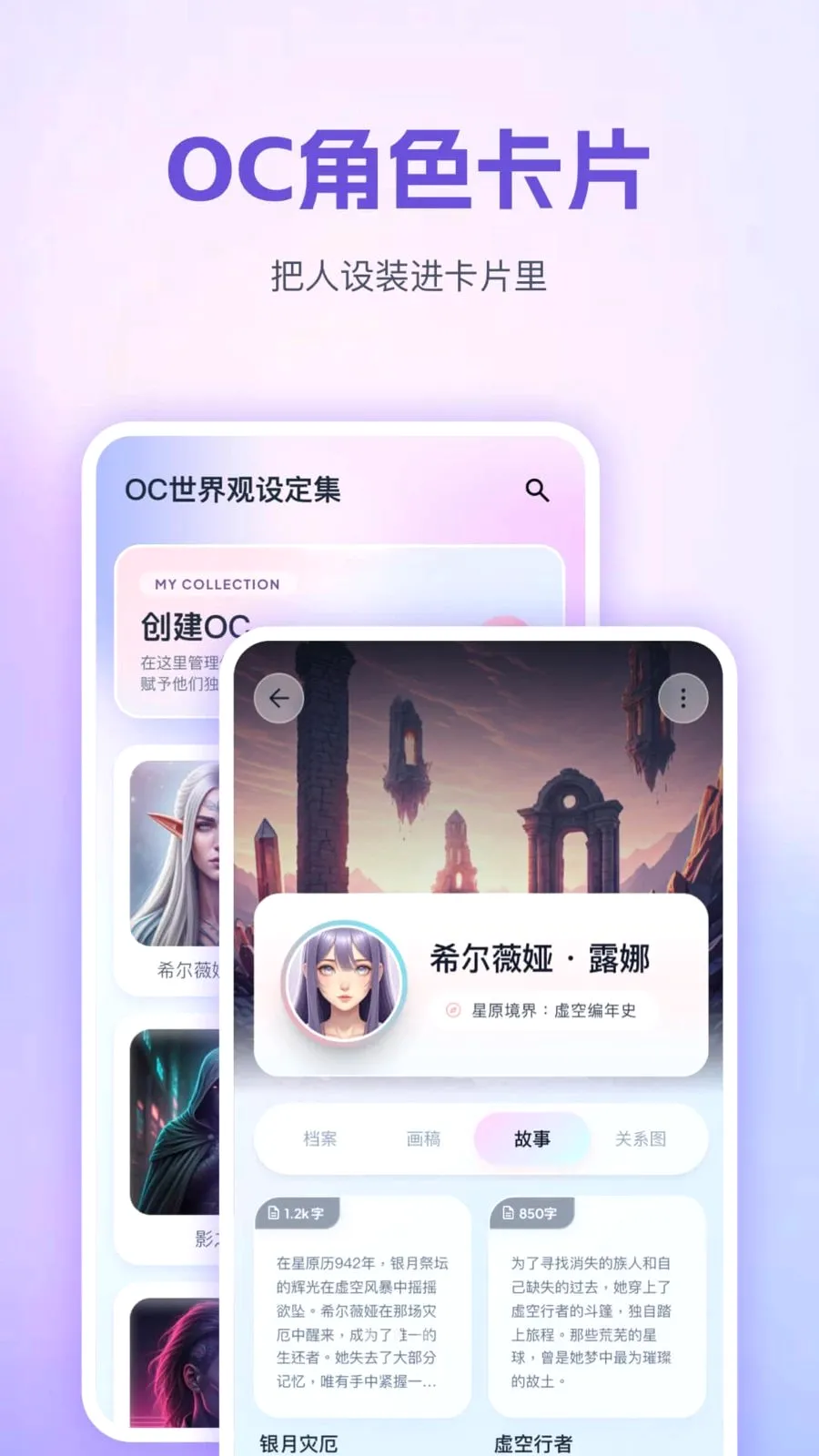 OC������趨��(OC��������ƽ̨)v1.0.6 ��׿��