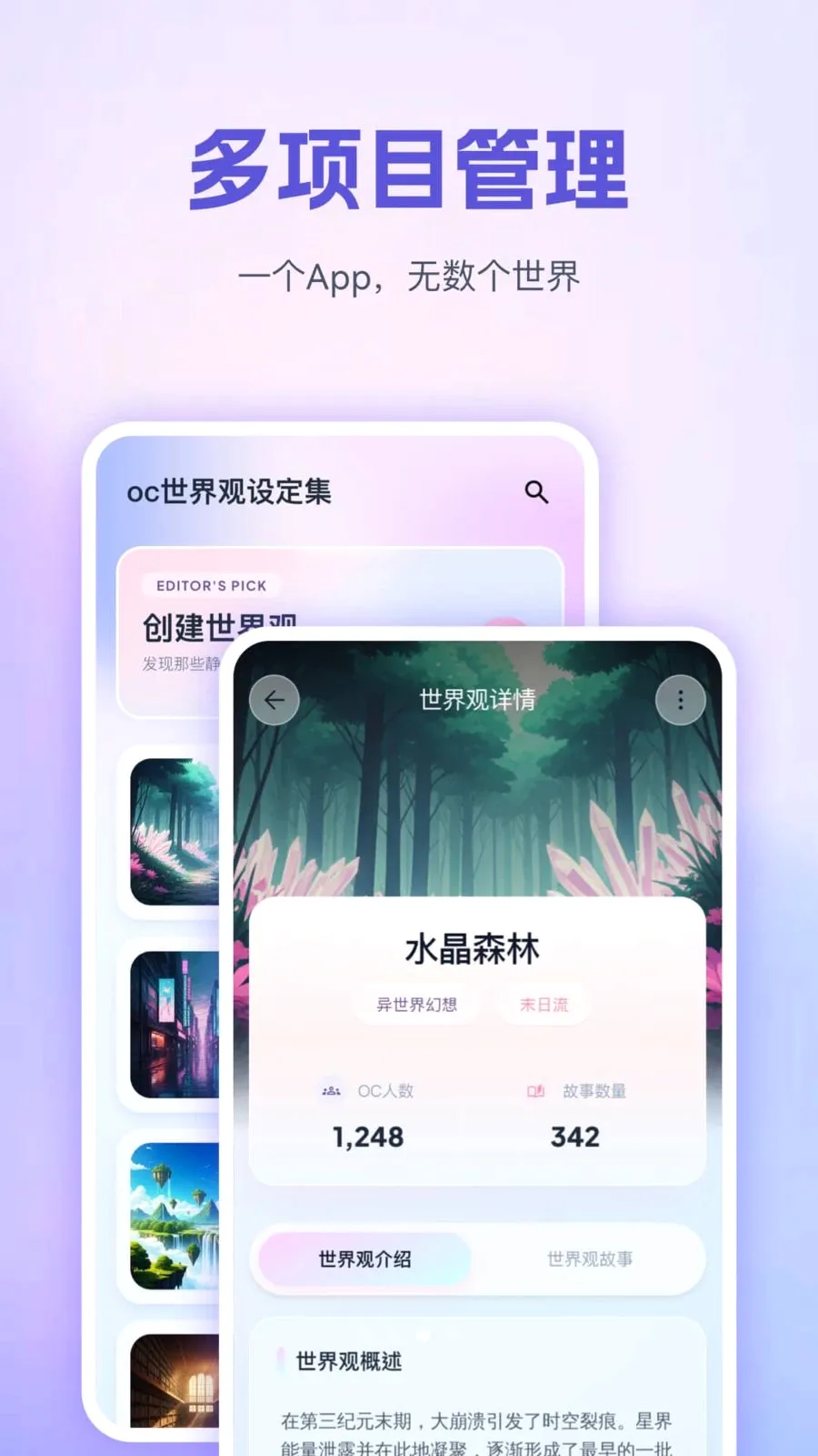 OC������趨��(OC��������ƽ̨)v1.0.6 ��׿��
