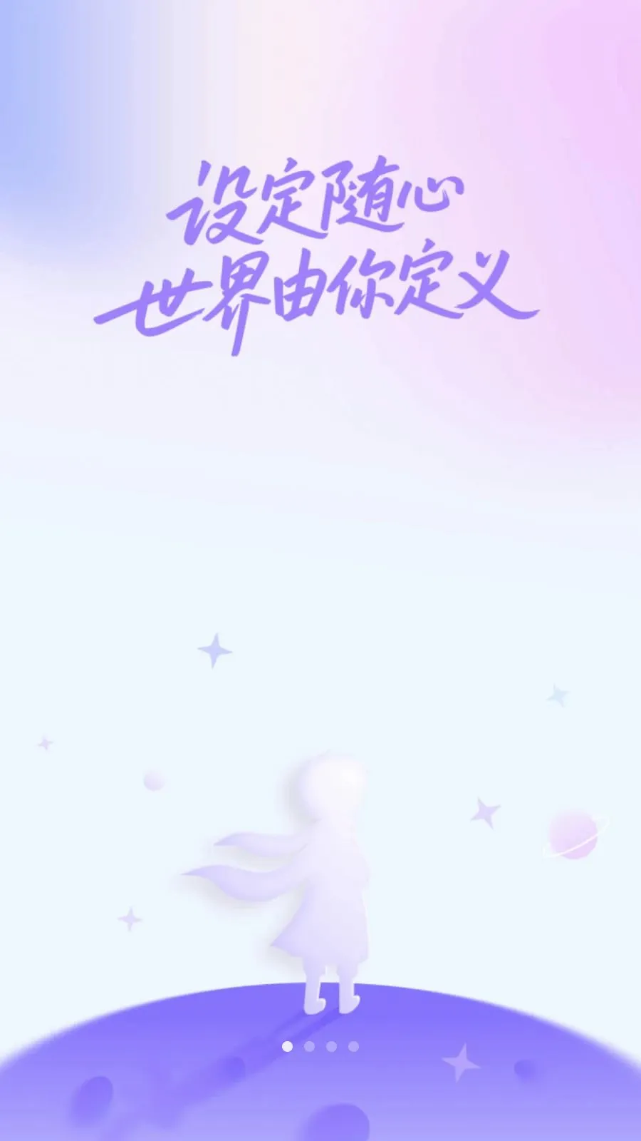 OC������趨��(OC��������ƽ̨)v1.0.6 ��׿��