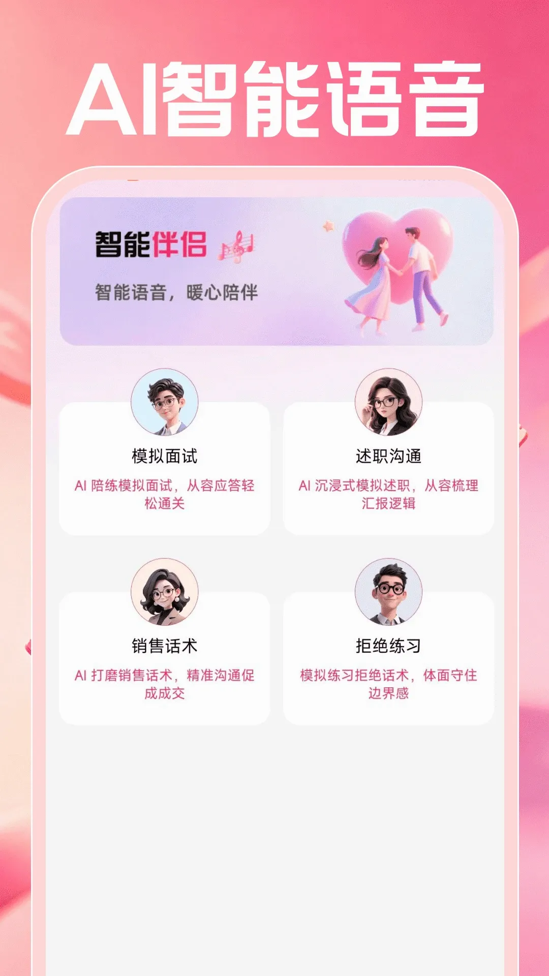 AI视频全免费制作2026最新版本 AI视频全免费制作2026最新版本