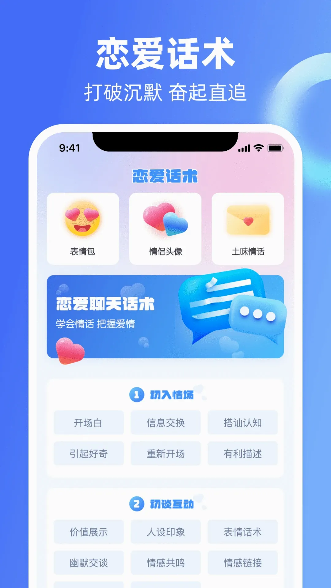 �����̻ظ��������2026�ٷ����°汾v1.0.6 ��׿��