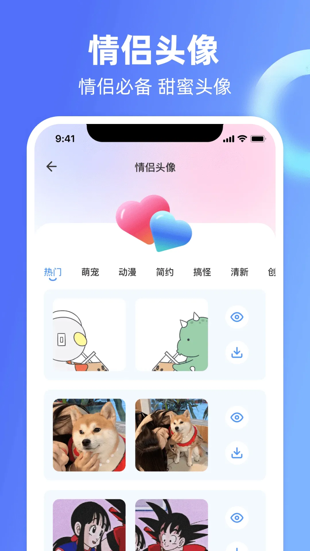 �����̻ظ��������2026�ٷ����°汾v1.0.6 ��׿��