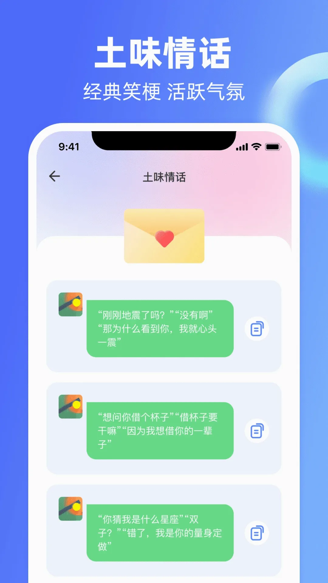 �����̻ظ��������2026�ٷ����°汾v1.0.6 ��׿��