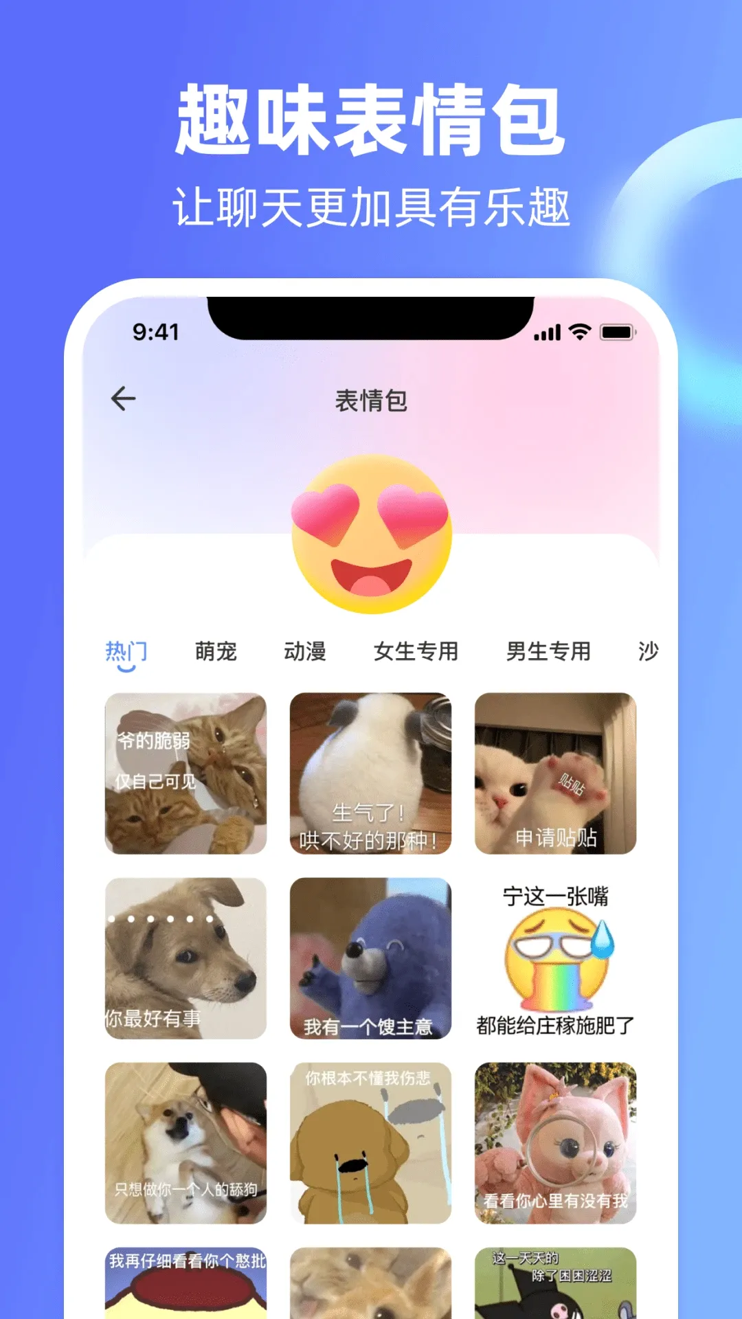 �����̻ظ��������2026�ٷ����°汾v1.0.6 ��׿��