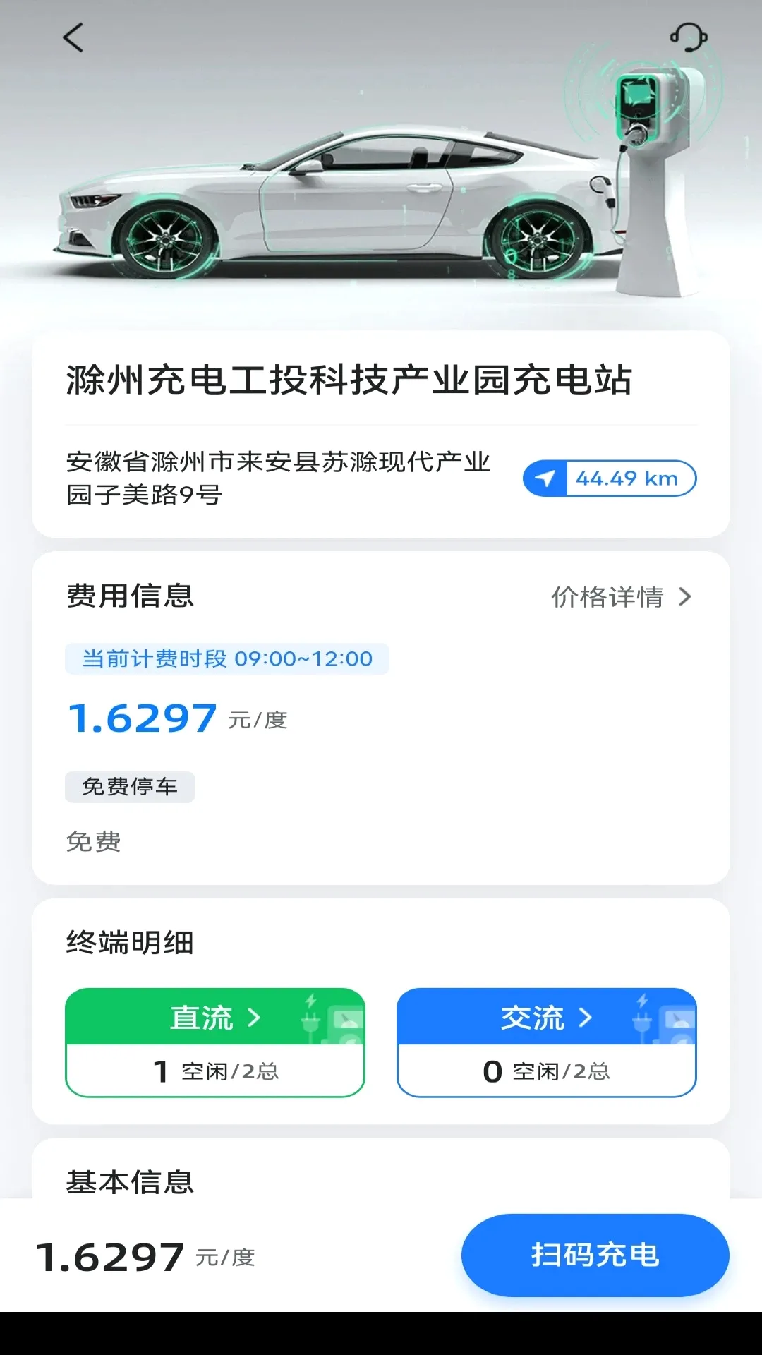���ݳ��(������APP)v1.0.7 �ֻ���