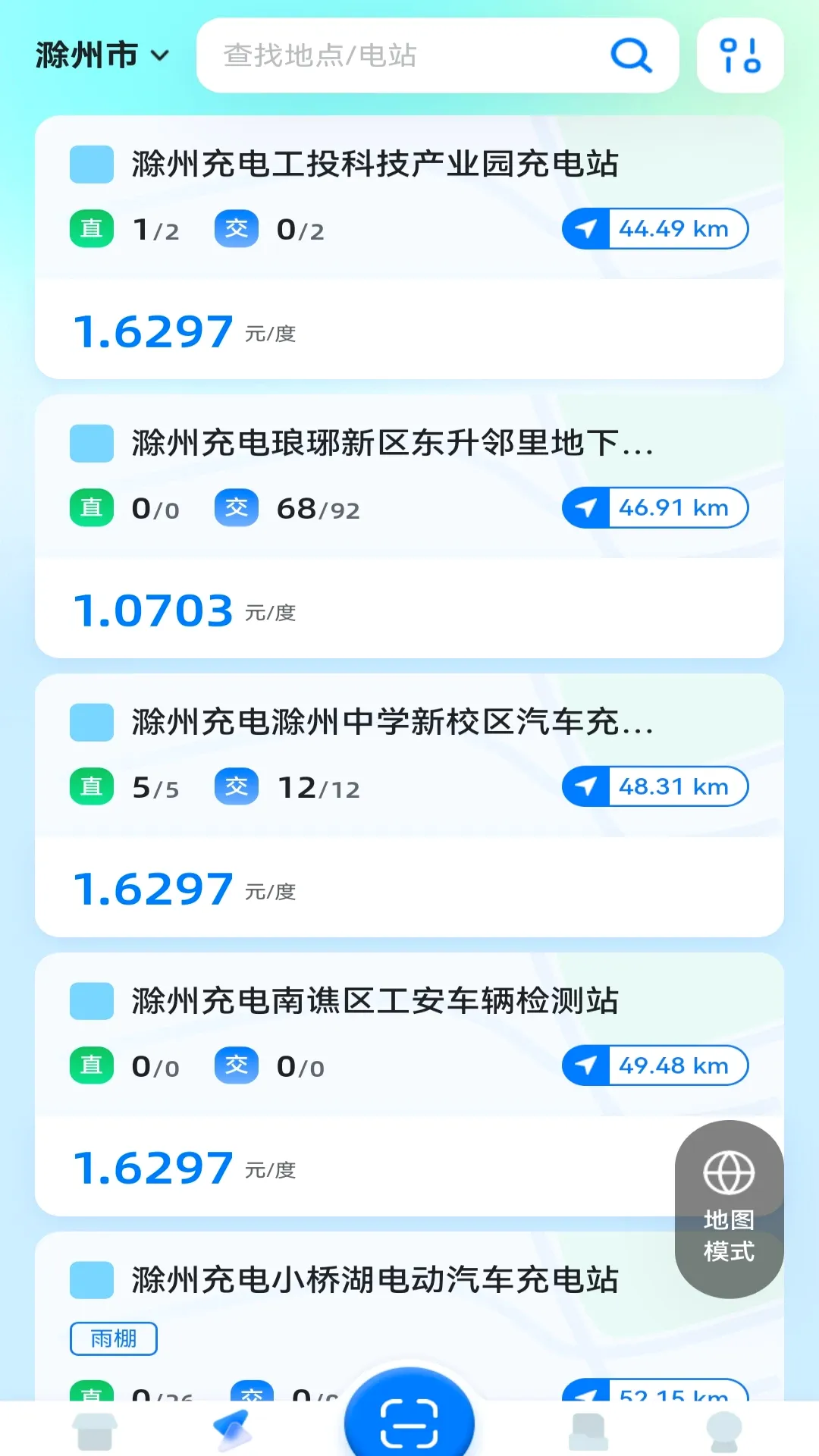 ���ݳ��(������APP)v1.0.7 �ֻ���