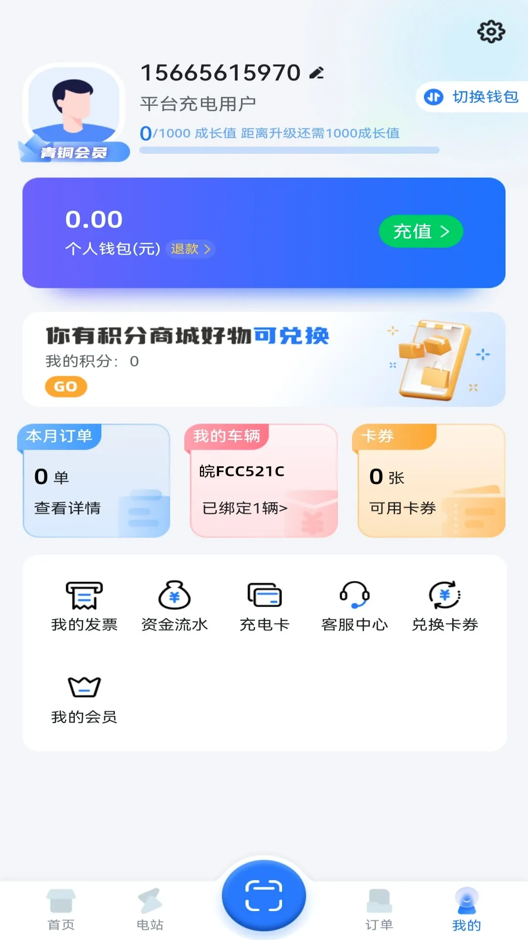 ���ݳ��(������APP)v1.0.7 �ֻ���
