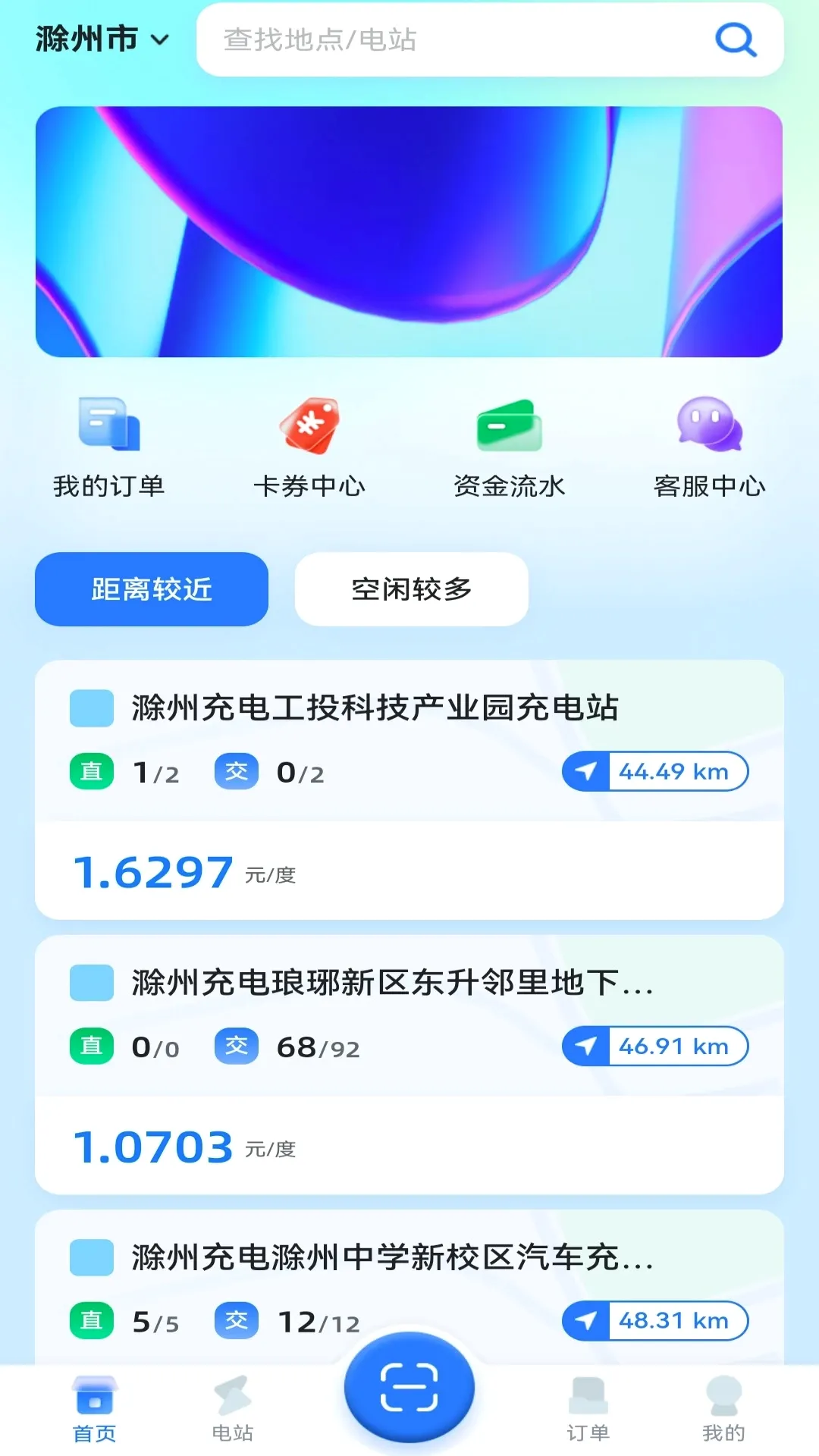 ���ݳ��(������APP)v1.0.7 �ֻ���