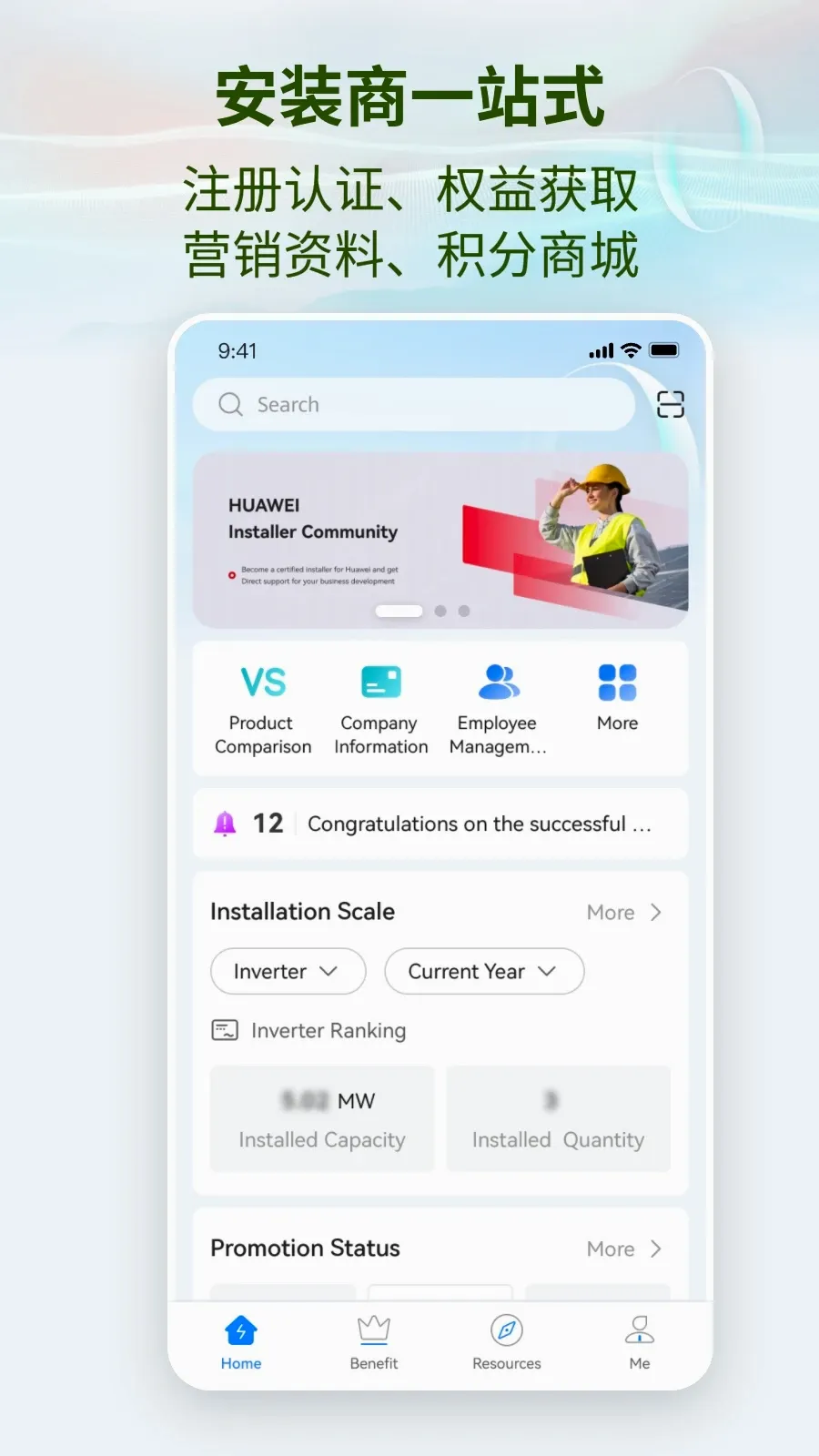 Power-Partner2026最新版本 Power-Partner2026最新版本