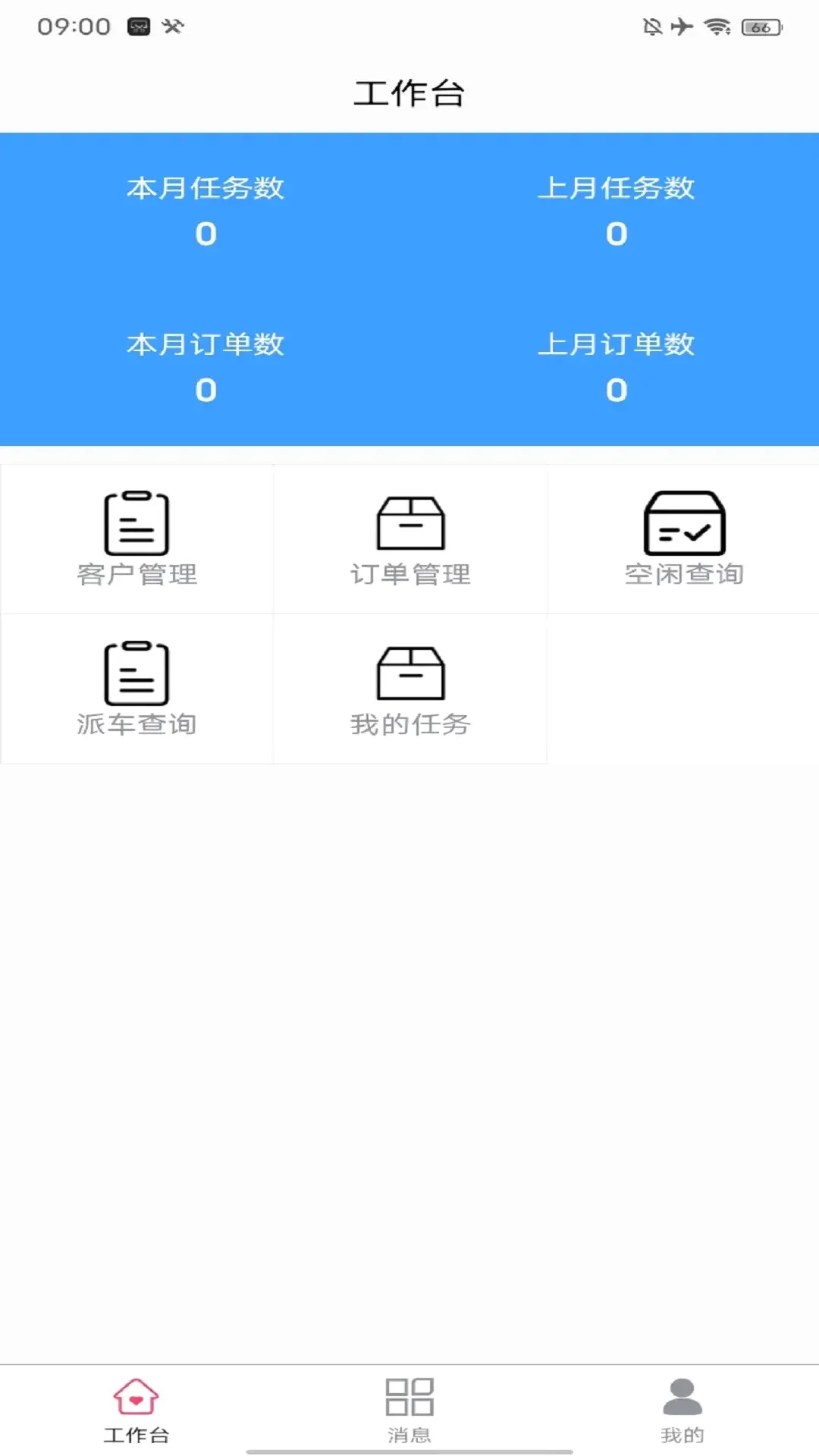 ��������2026�ٷ����°汾v1.4.3 ��׿��