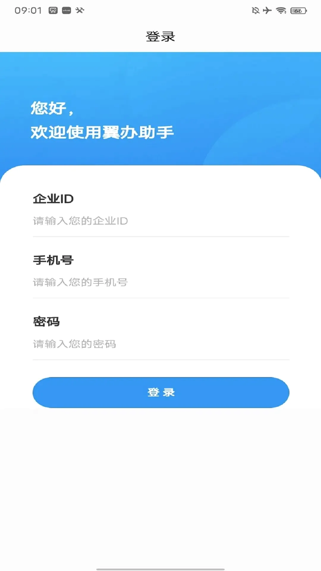 ��������2026�ٷ����°汾v1.4.3 ��׿��
