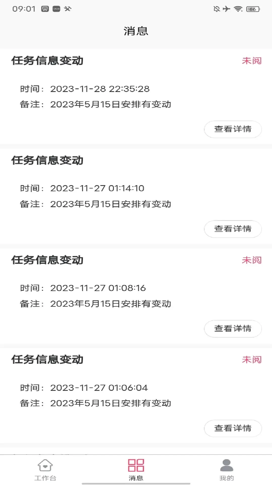 ��������2026�ٷ����°汾v1.4.3 ��׿��