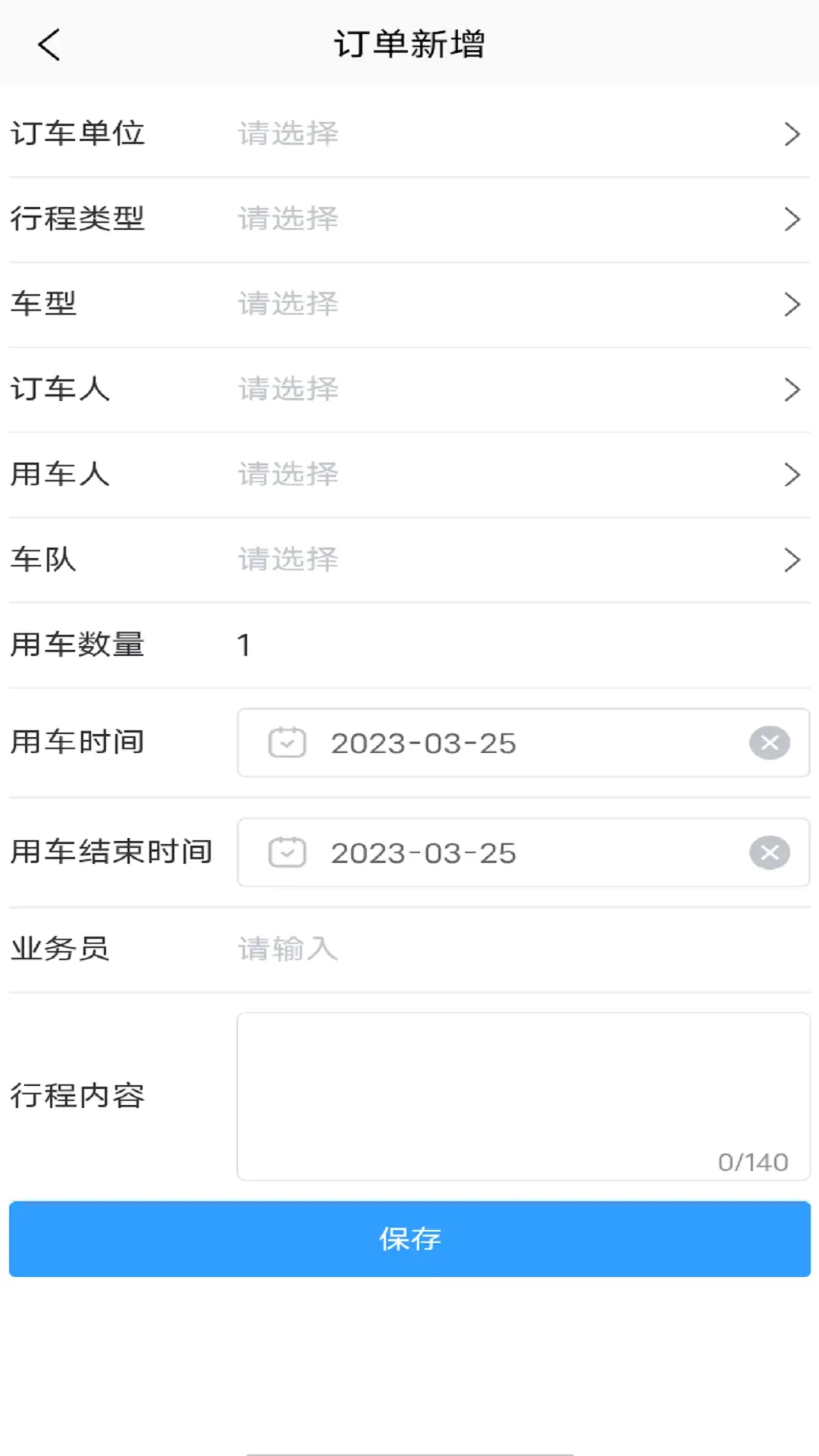 ��������2026�ٷ����°汾v1.4.3 ��׿��