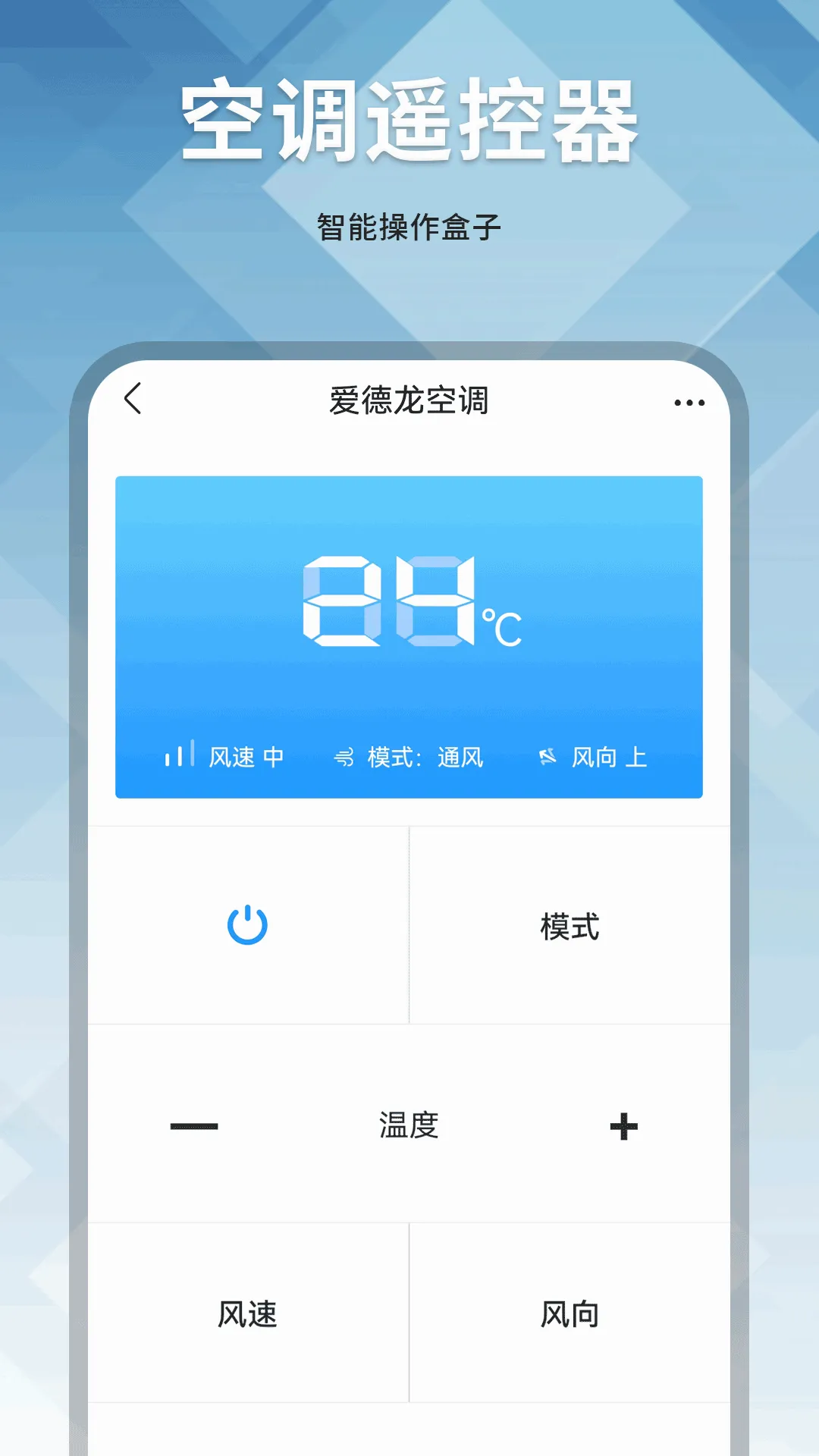ͶӰң����(�ֻ�����ң��)v18.0 ��׿��