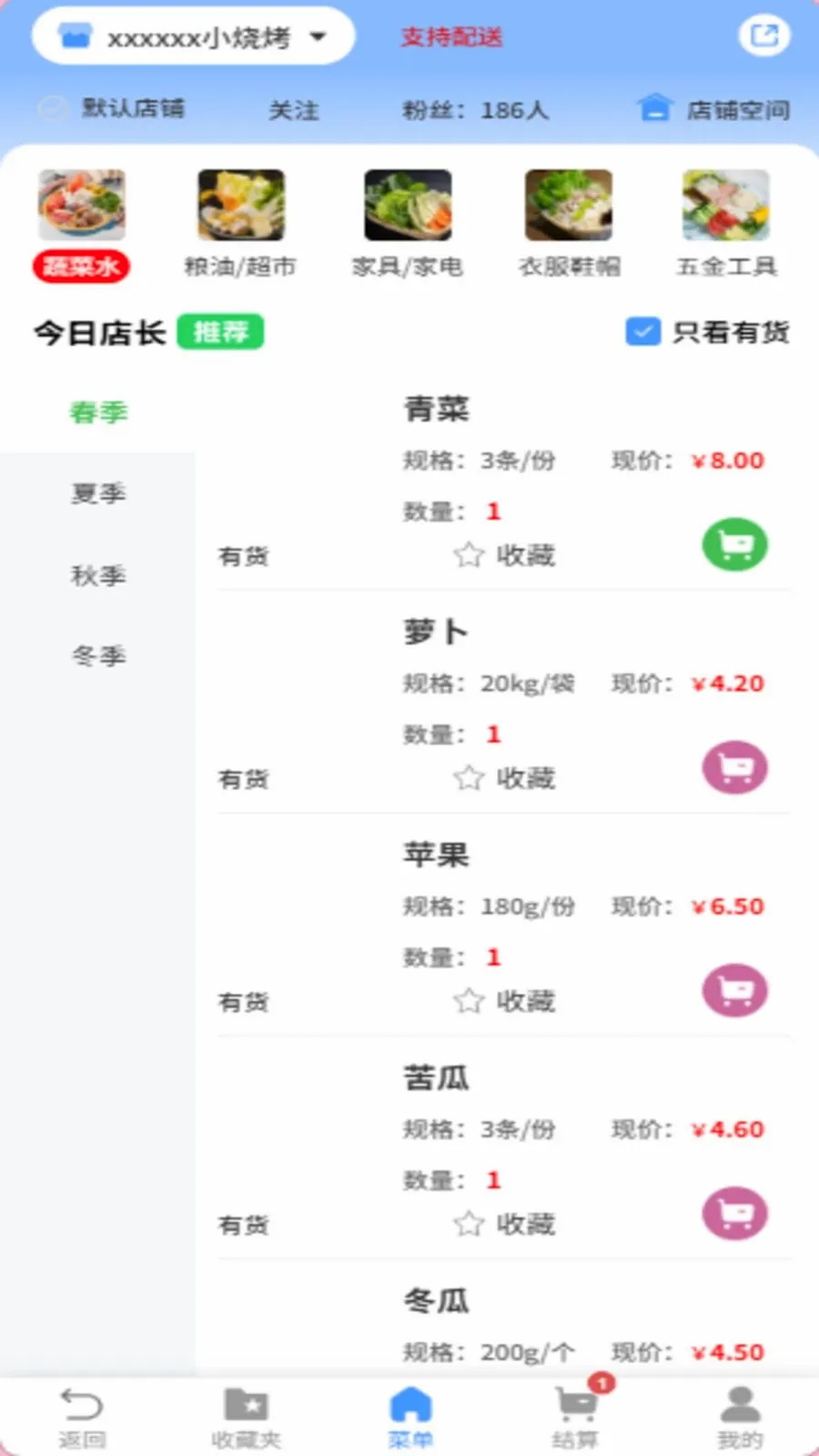 ��deС��2026���°汾v1.0.0 �ֻ���