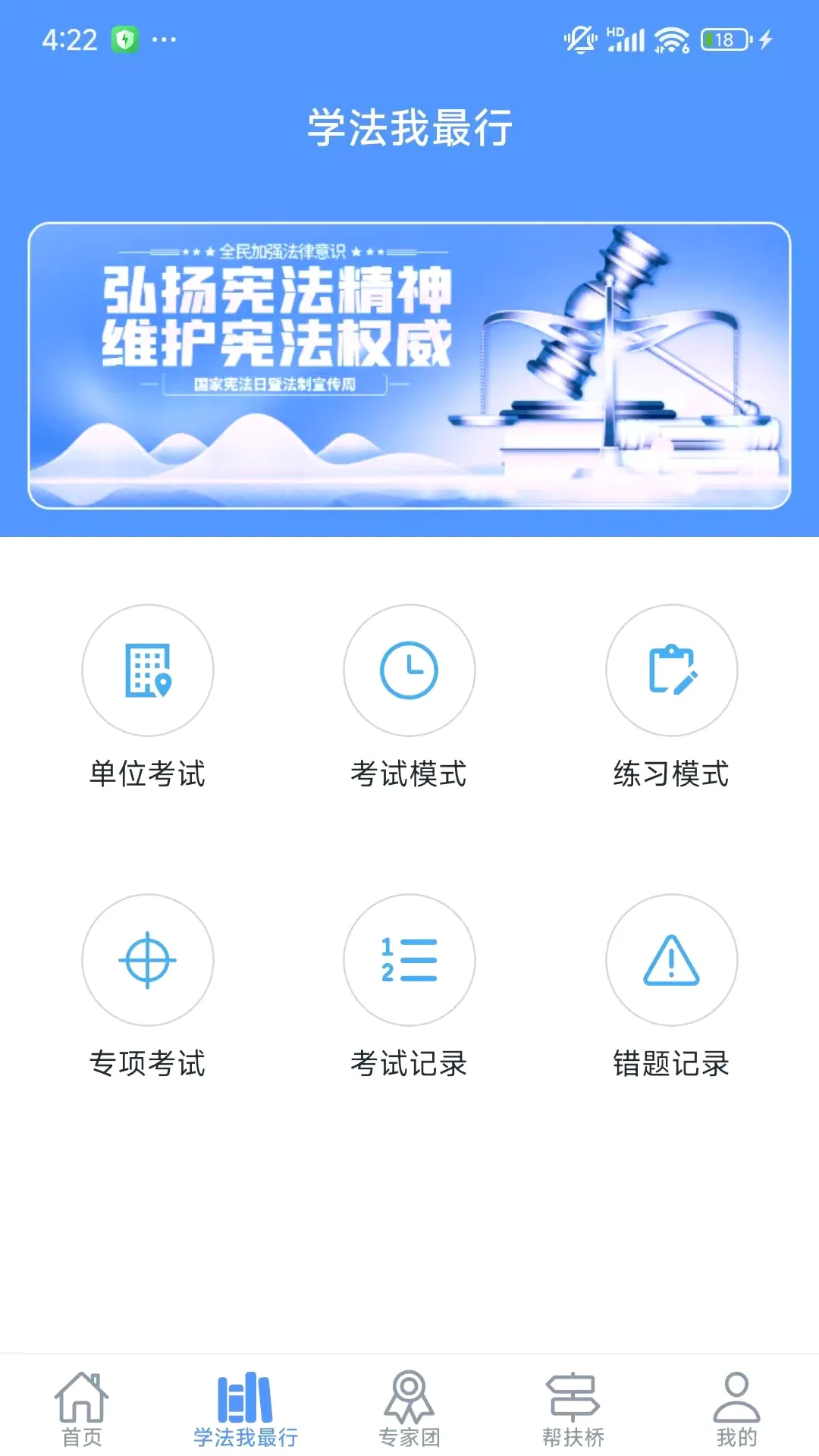 ��ѧ��(����ѧϰ����)v1.6.5 ��׿��