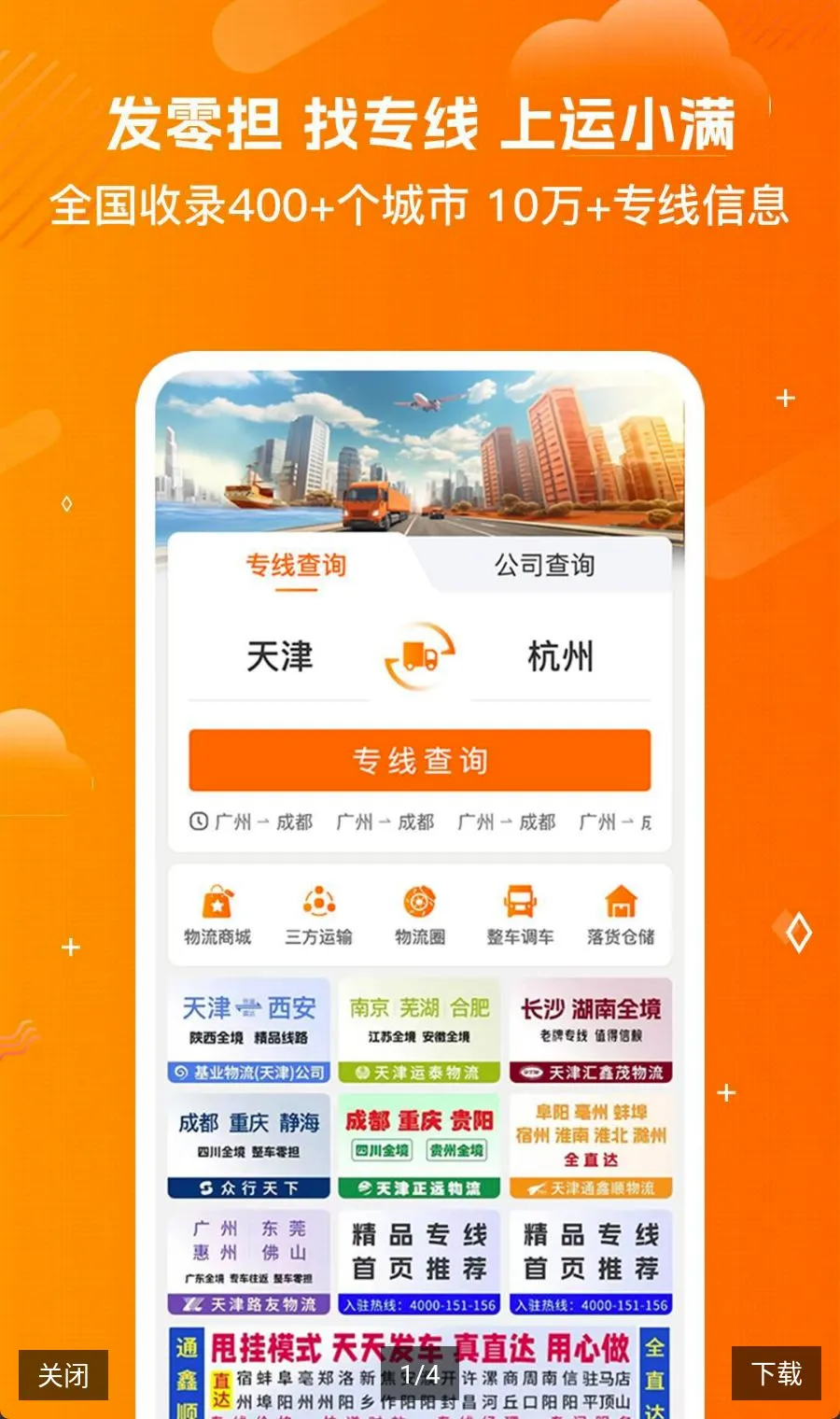 陆小满最新手机版 陆小满最新手机版