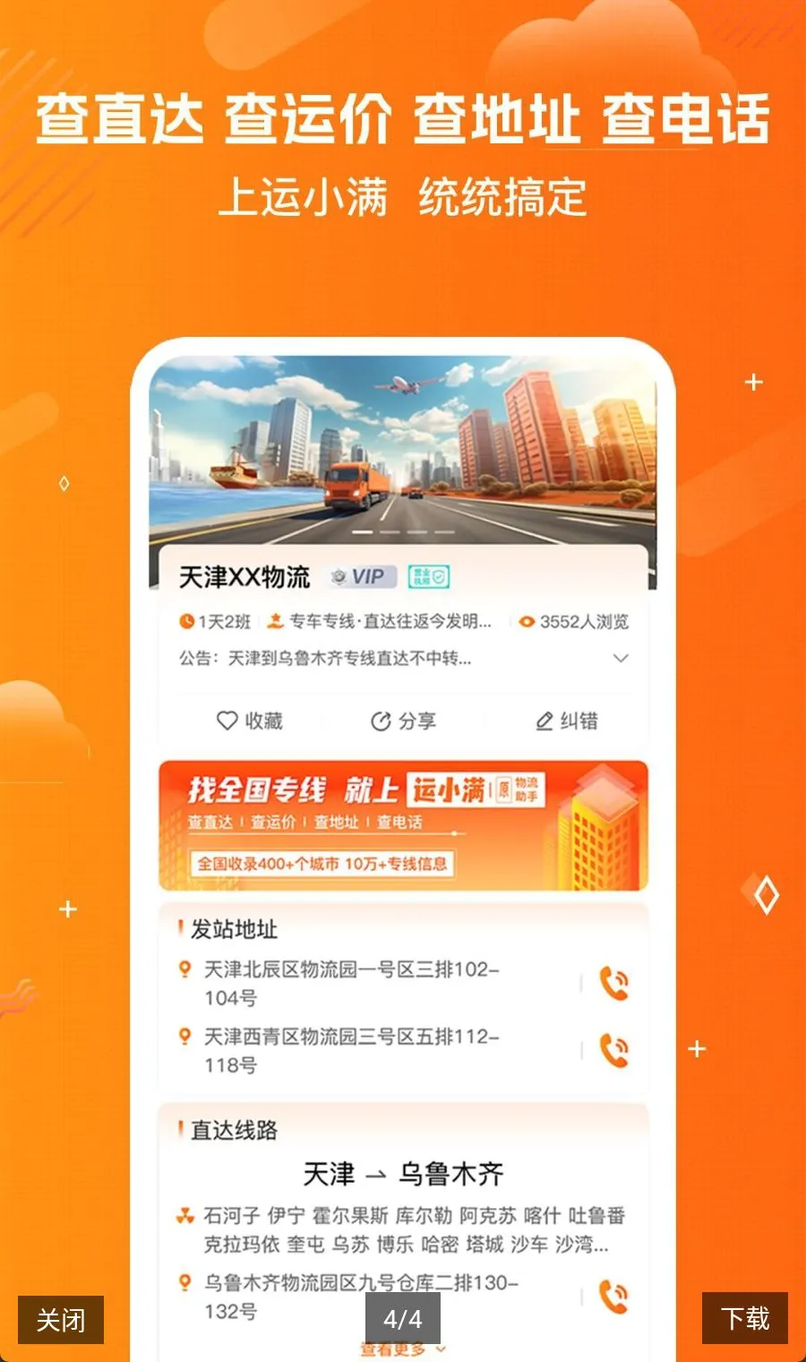 陆小满最新手机版 陆小满最新手机版