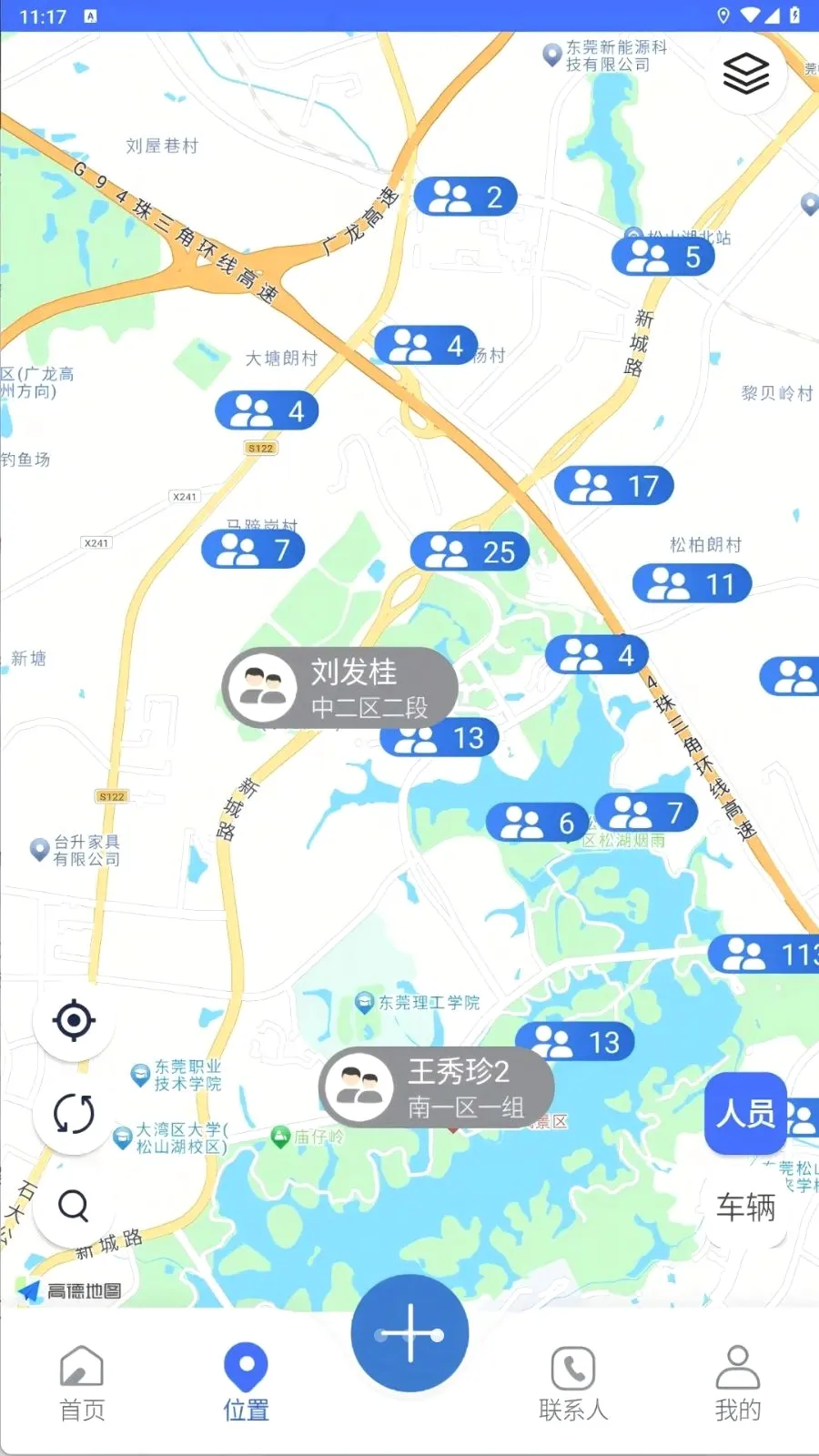 �ǻ۳Ƿ������ֻ���v1.0.3 ��׿��