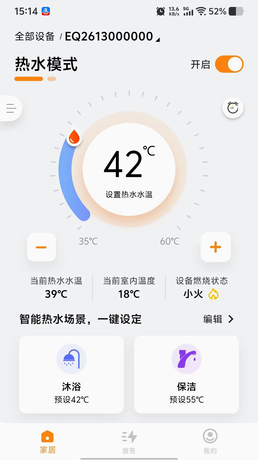 ��ͼ����APP(�豸���ܹܿ�)v2.3.3 �ֻ���