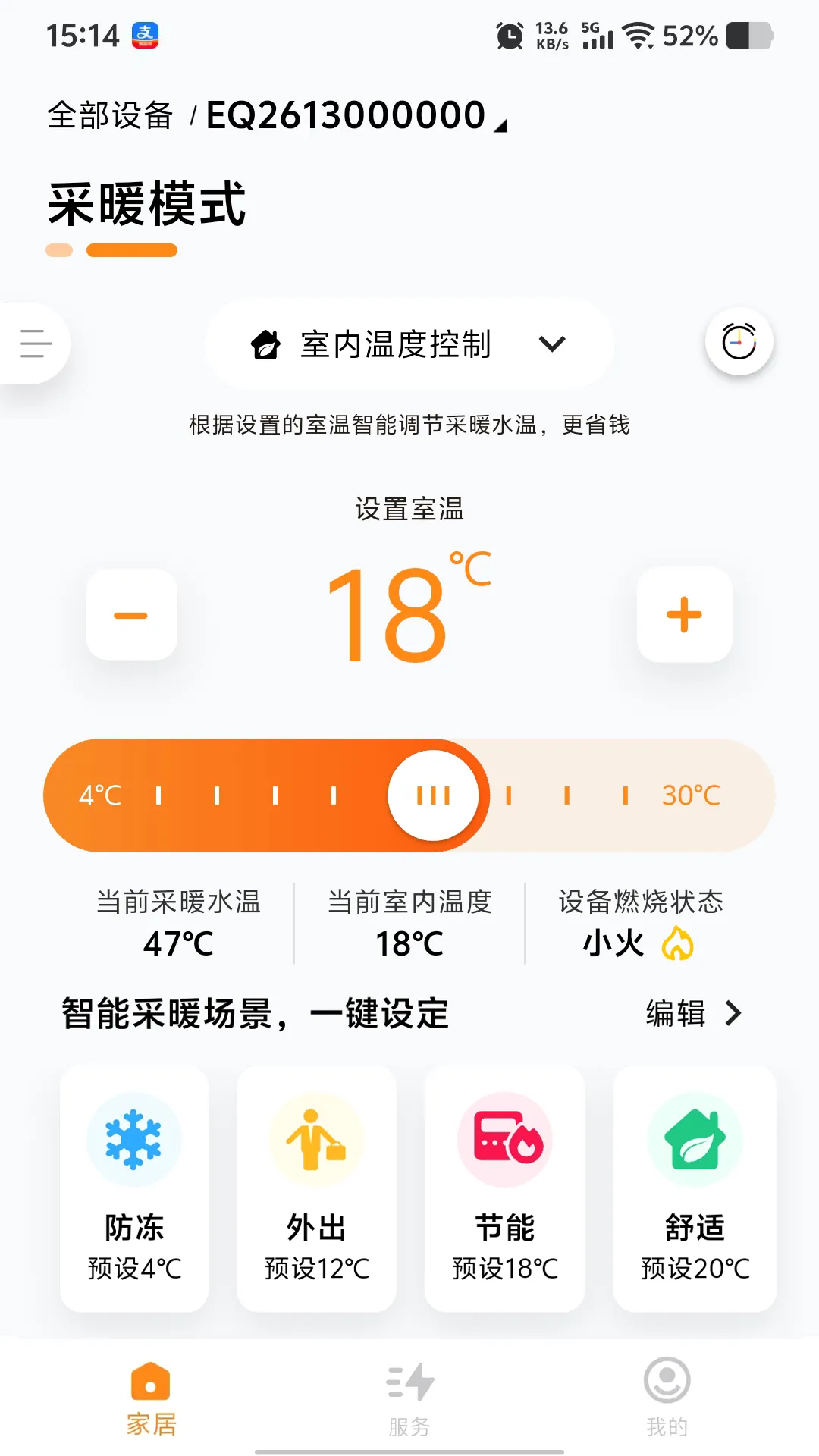 ��ͼ����APP(�豸���ܹܿ�)v2.3.3 �ֻ���