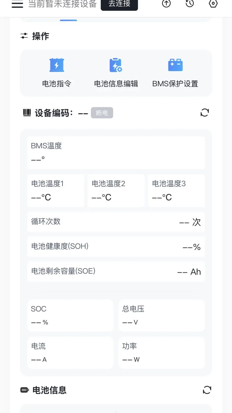 ��������2026���°汾v0.0.30 ��׿��