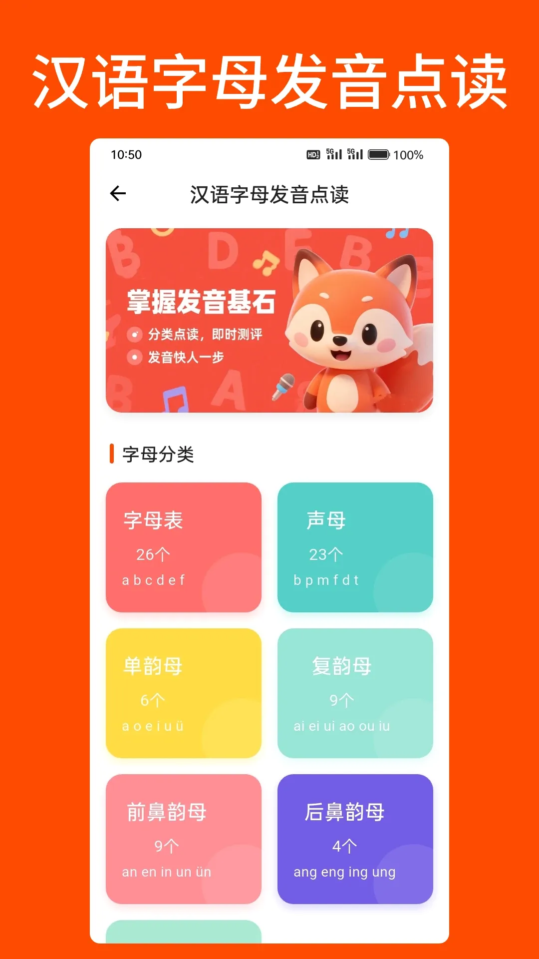 ���޿�ͼʶ��(�׶�����ѧϰ)v2.0.9 ��׿��