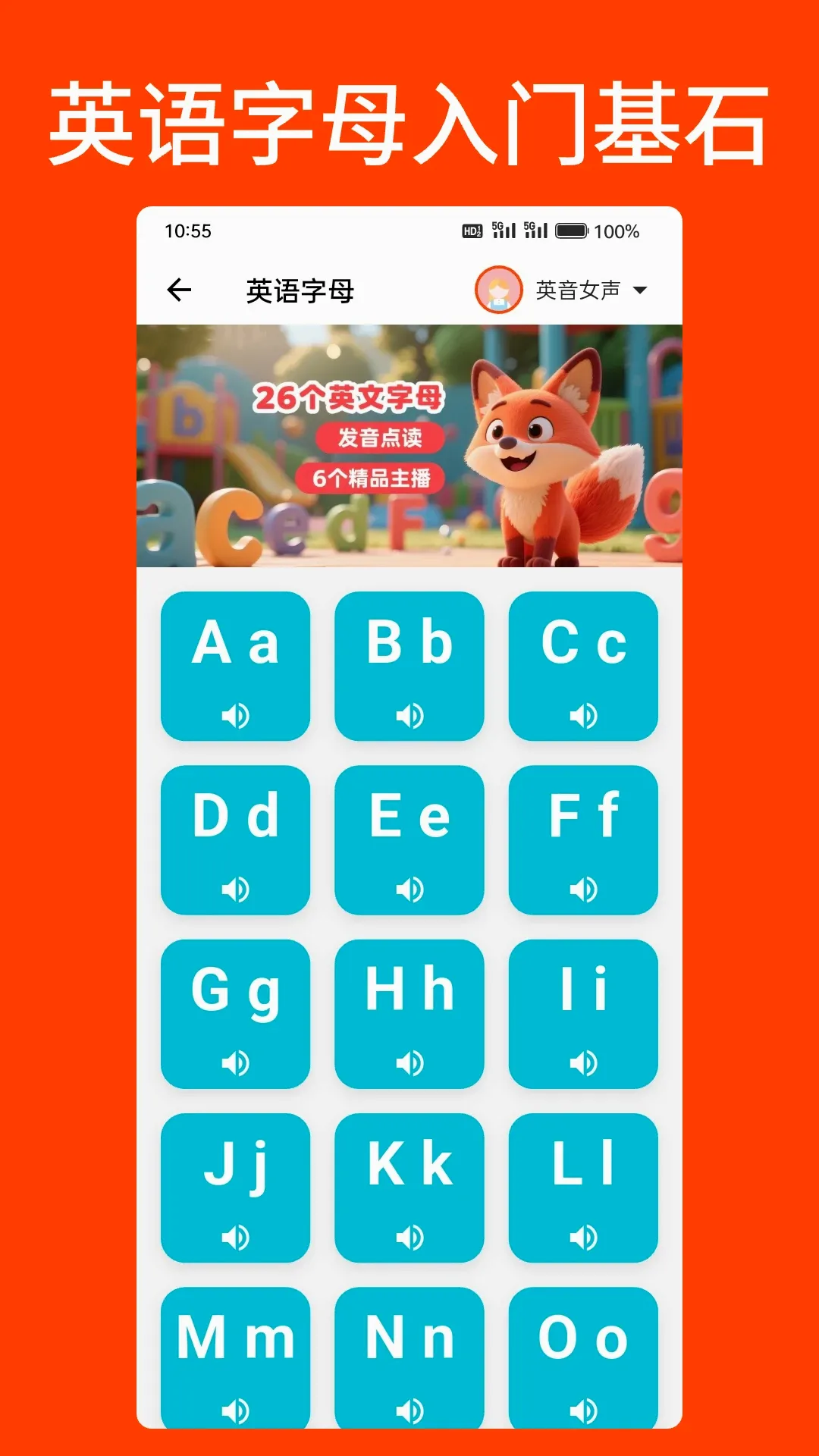 ���޿�ͼʶ��(�׶�����ѧϰ)v2.0.9 ��׿��