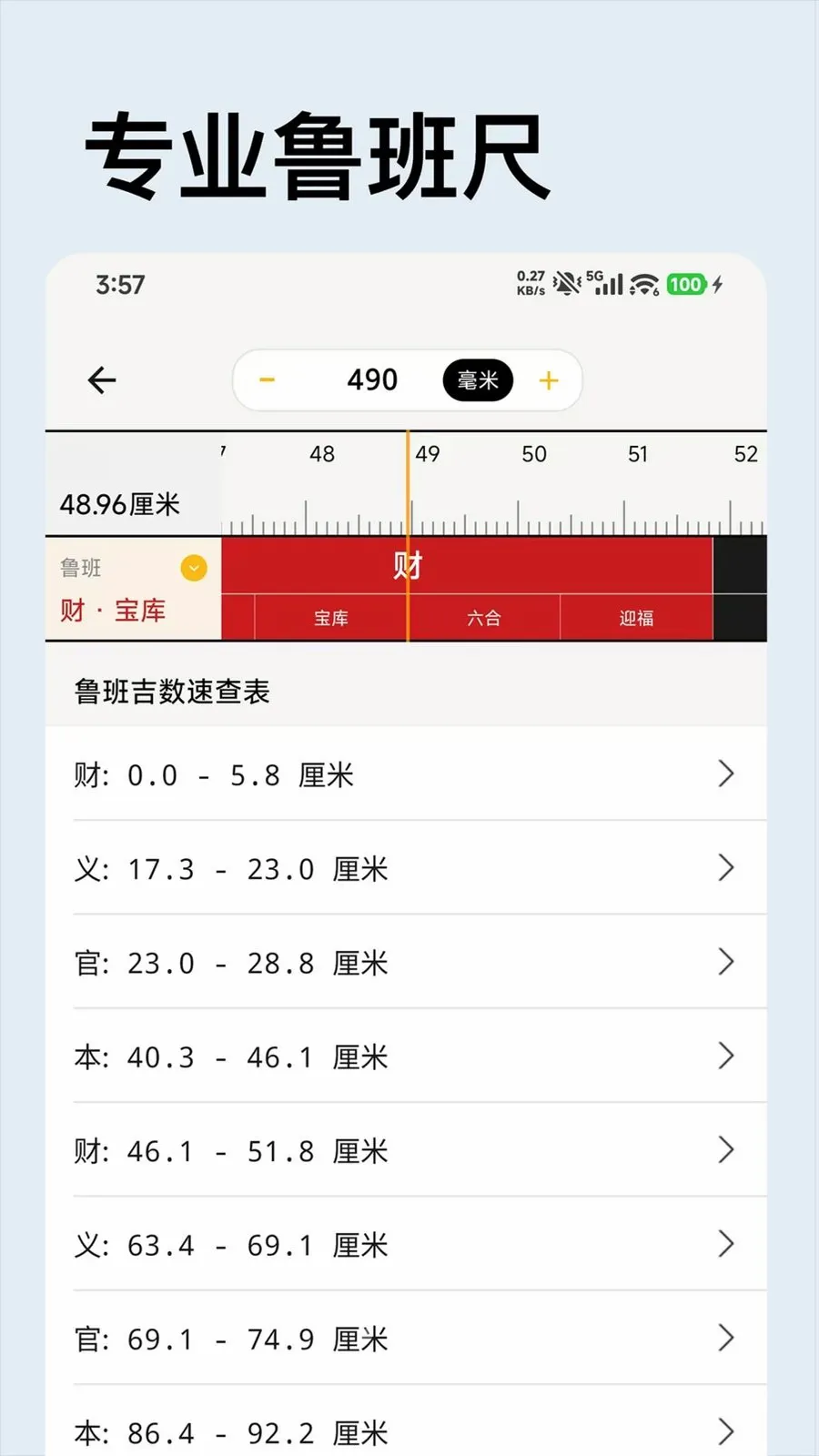 ���������ֻ���v1.3.1 �ֻ���