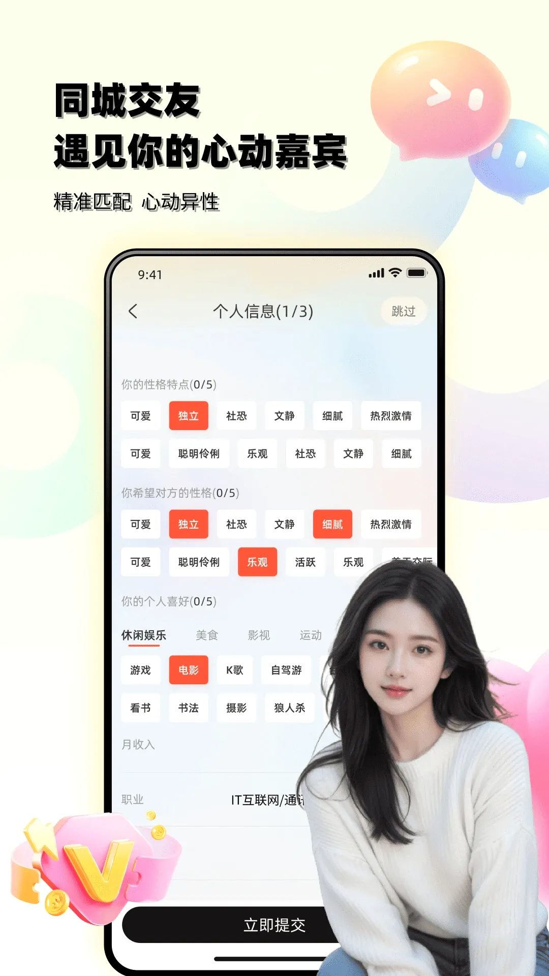 ��Ұͬ��2026�ٷ����°汾v1.1.07 ��׿��