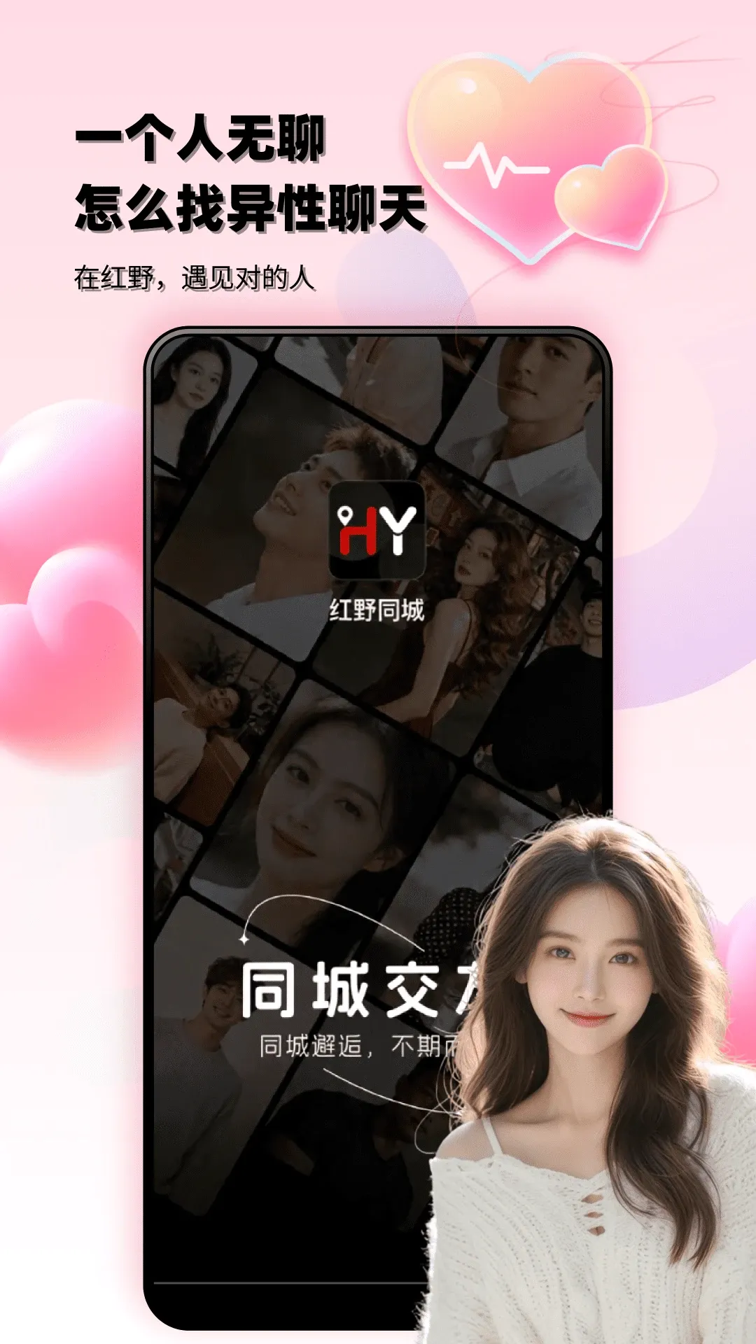 ��Ұͬ��2026�ٷ����°汾v1.1.07 ��׿��