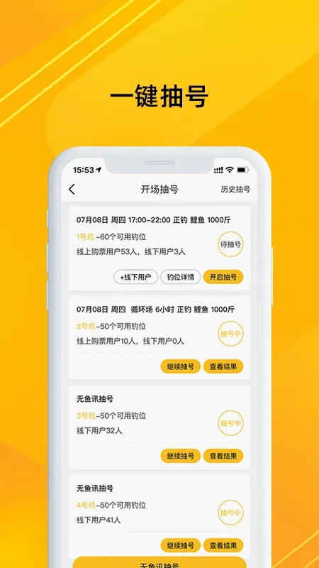 金钩管家2026最新版本 金钩管家2026最新版本