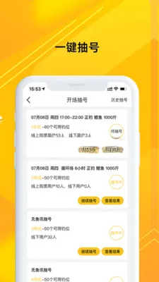 金钩管家2026最新版本 金钩管家2026最新版本