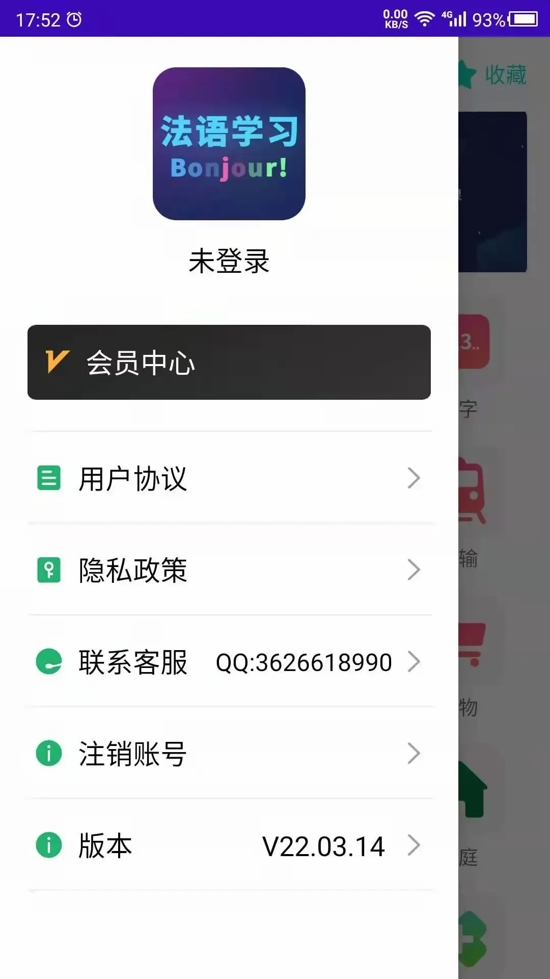 ������ѧ�����ֻ���v26.09.22 ��׿��