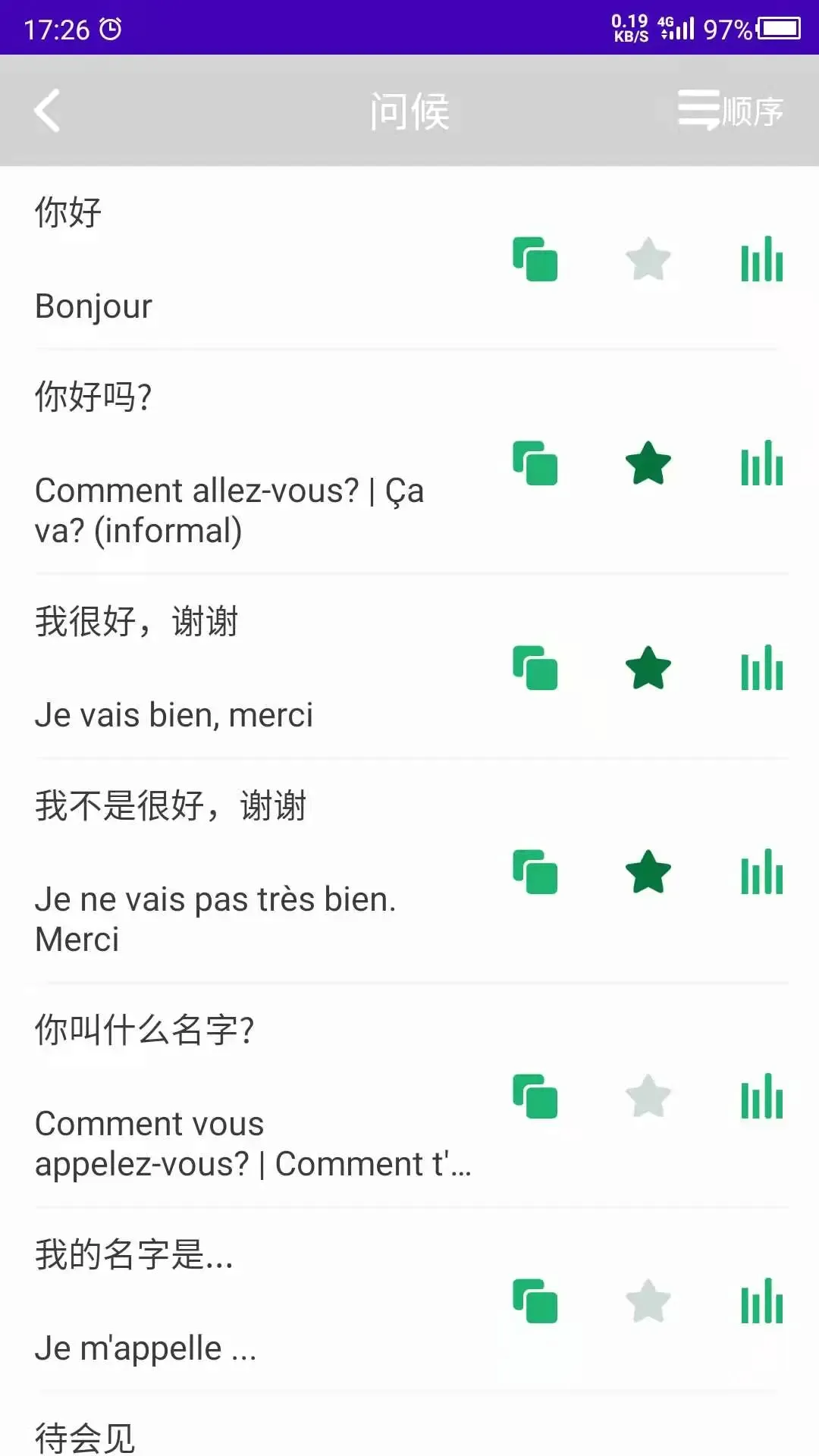������ѧ�����ֻ���v26.09.22 ��׿��