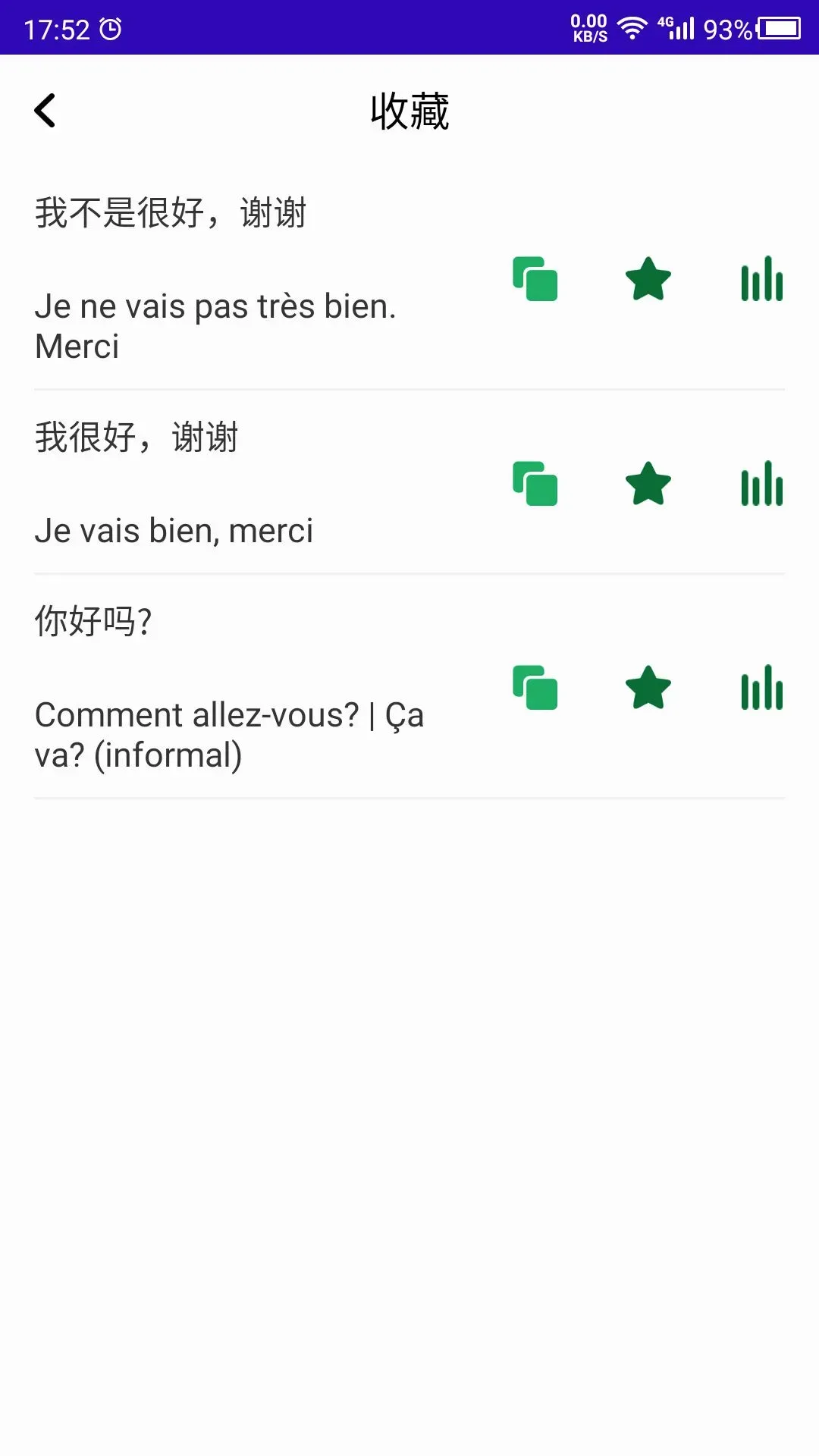 ������ѧ�����ֻ���v26.09.22 ��׿��