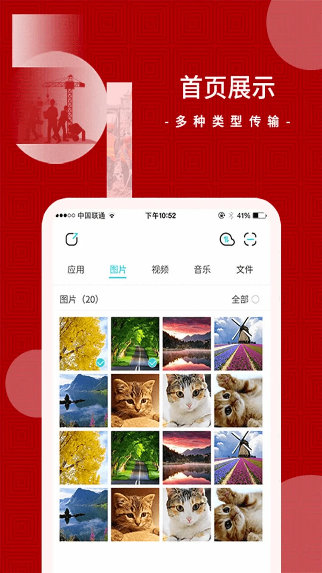 һ�����������ֻ���v1.0.4 �ֻ���