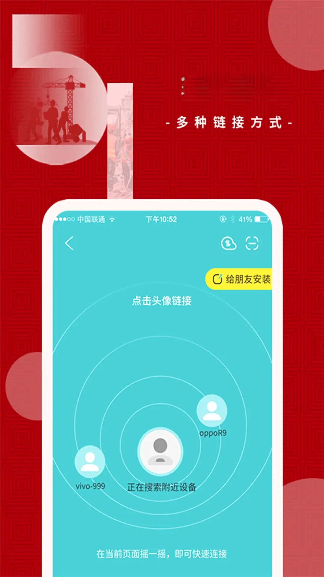 һ�����������ֻ���v1.0.4 �ֻ���