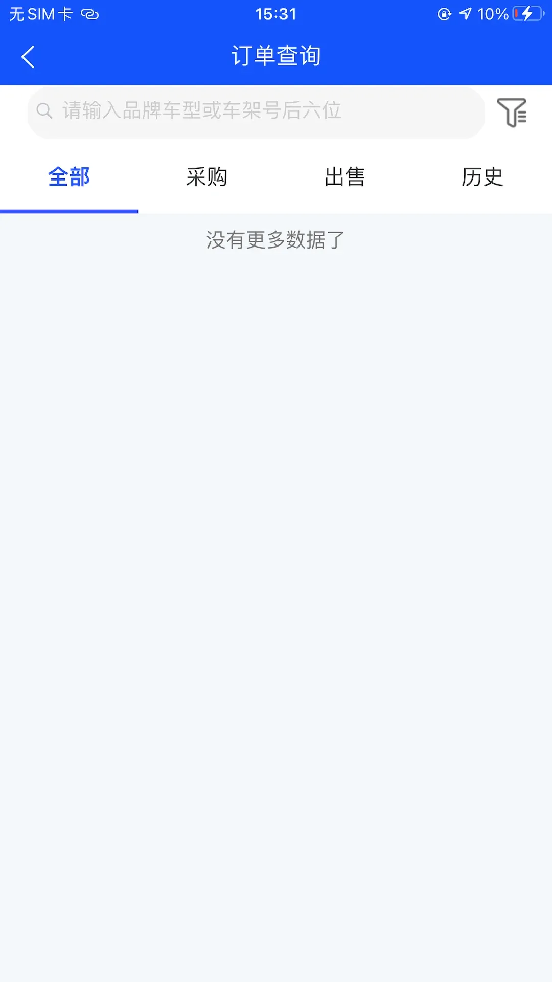 ���г���(��������ƽ̨)v3.8.7 ��׿��